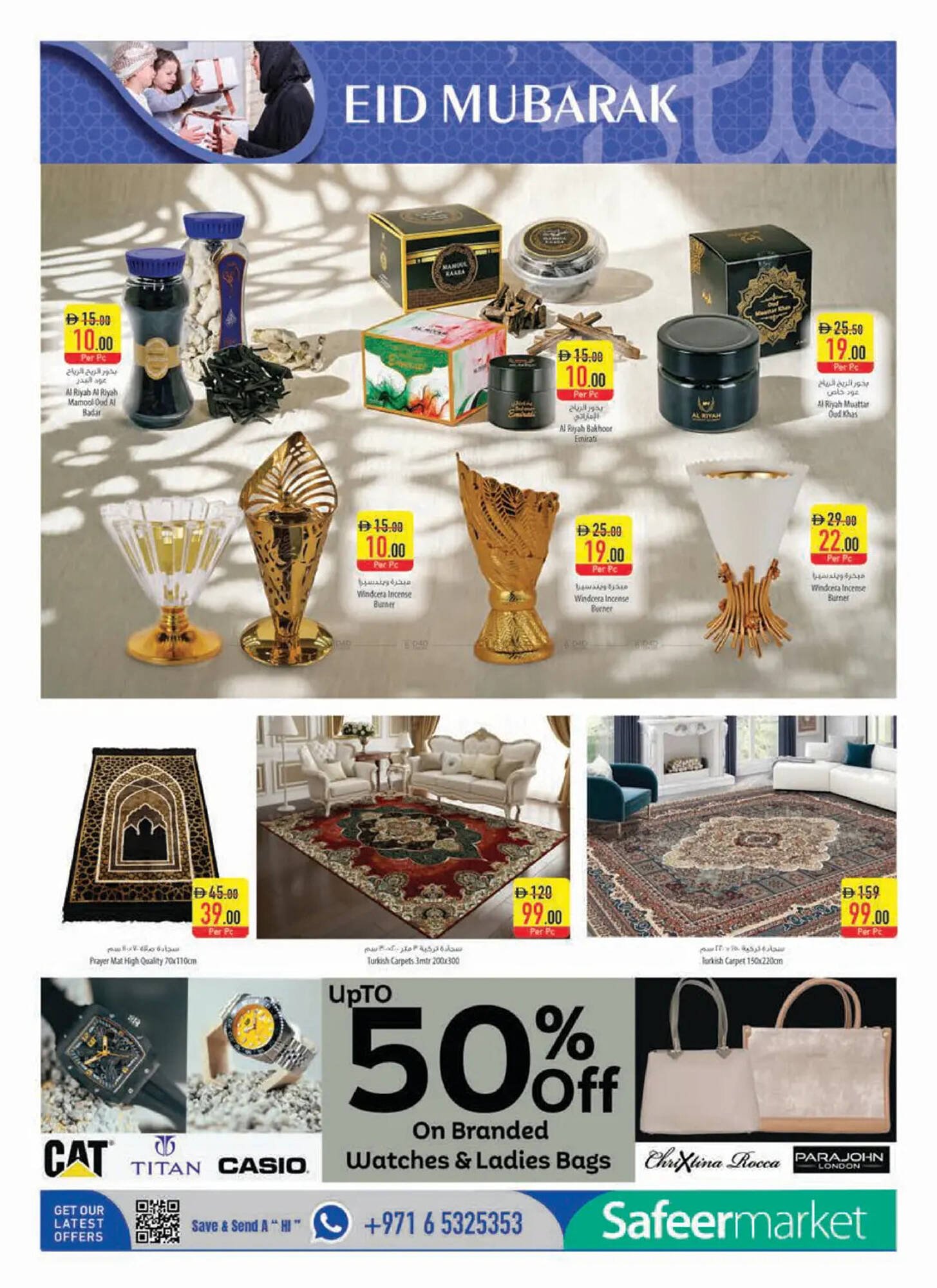 Safeer Market catalogue (2026-03-17 - 2026-03-25)