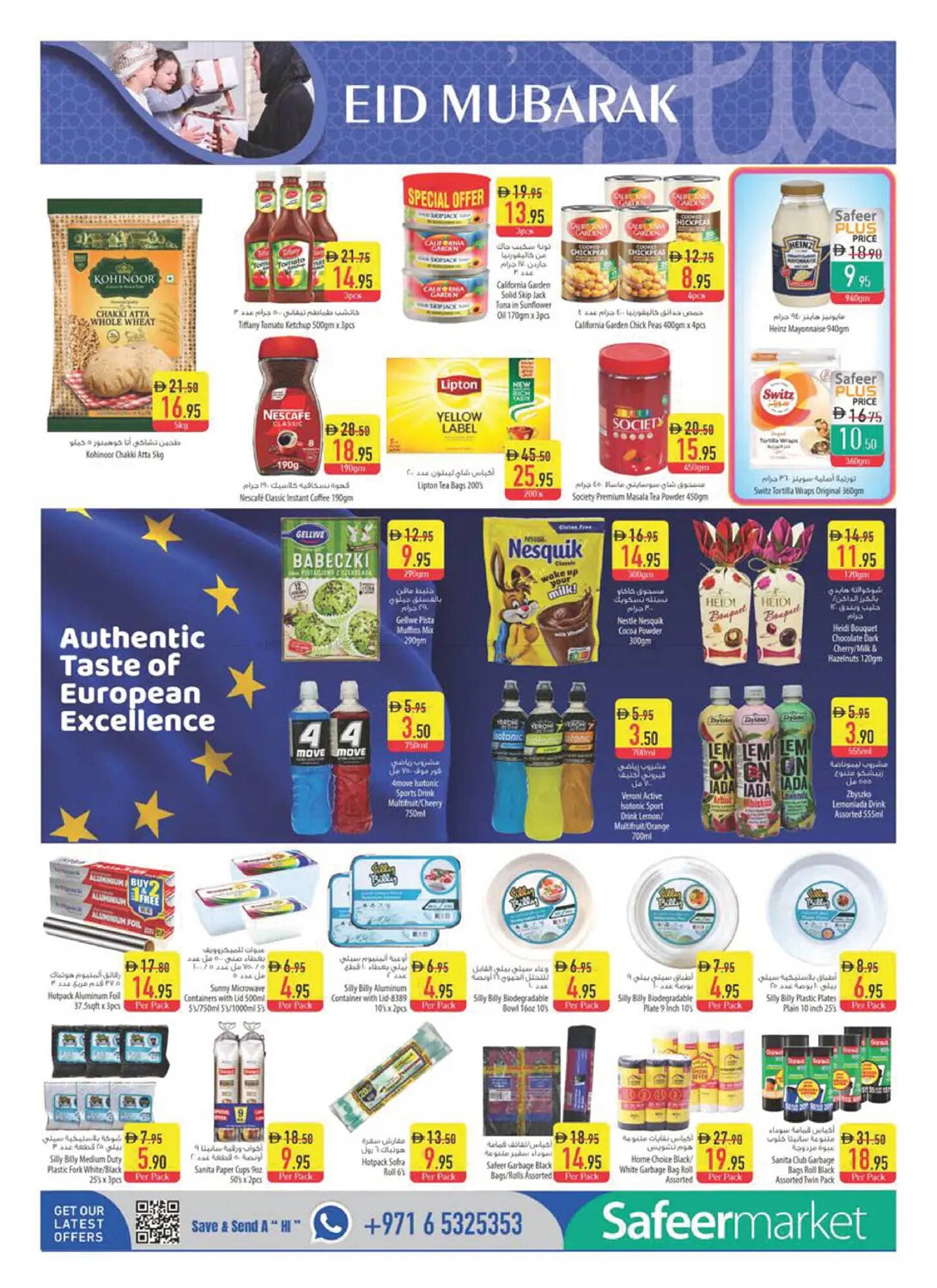 Safeer Market catalogue (2026-03-17 - 2026-03-25)