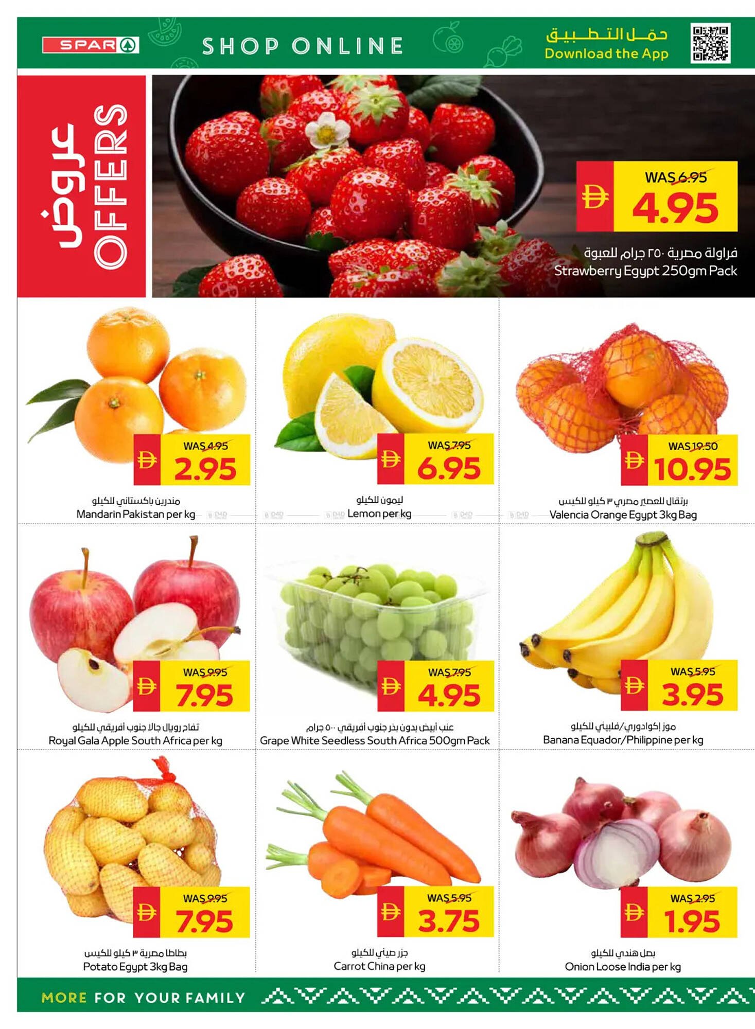 Spar catalogue (2026-01-15 - 2026-01-21) | 2