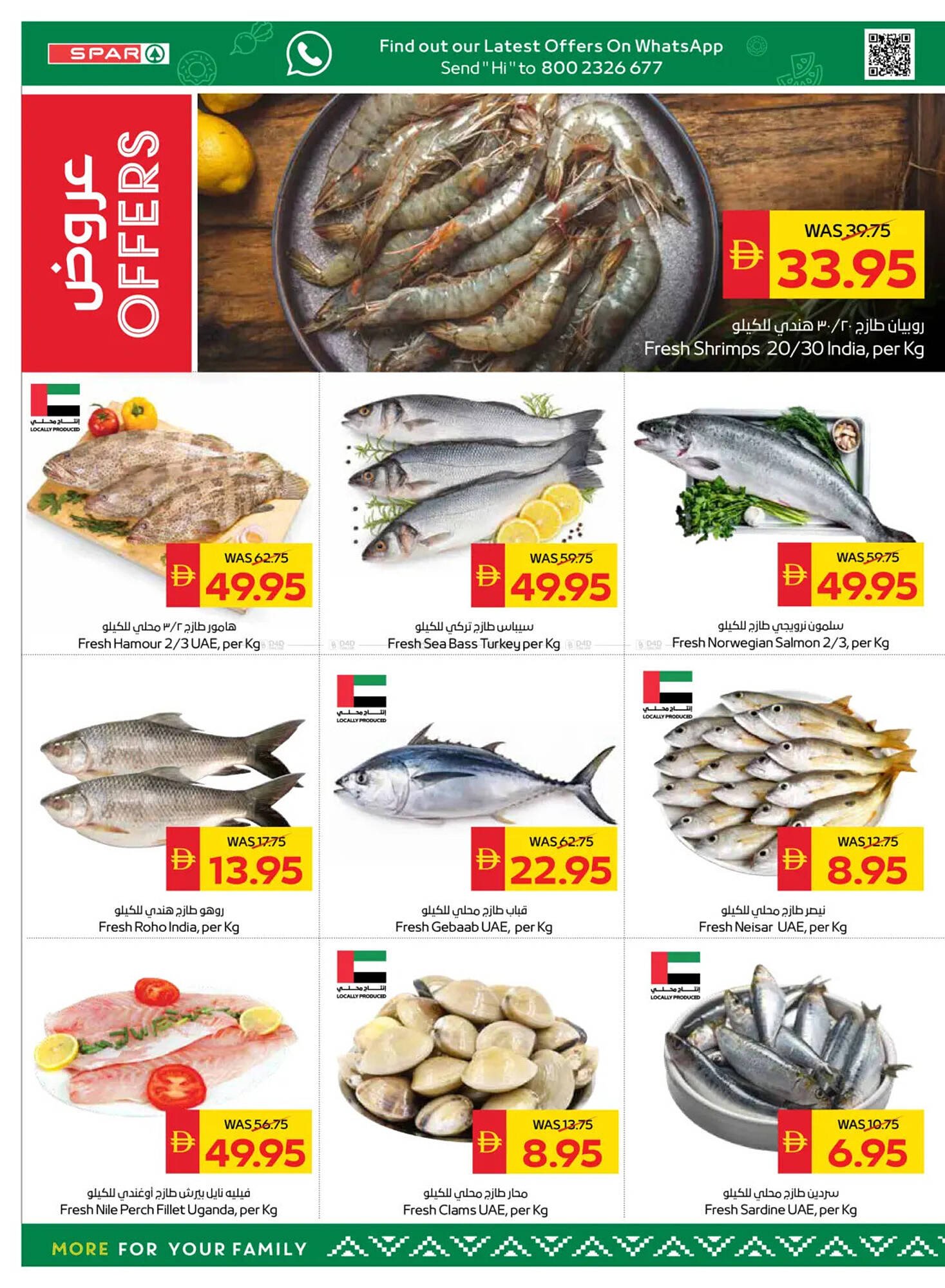 Spar catalogue (2026-01-15 - 2026-01-21) | 4