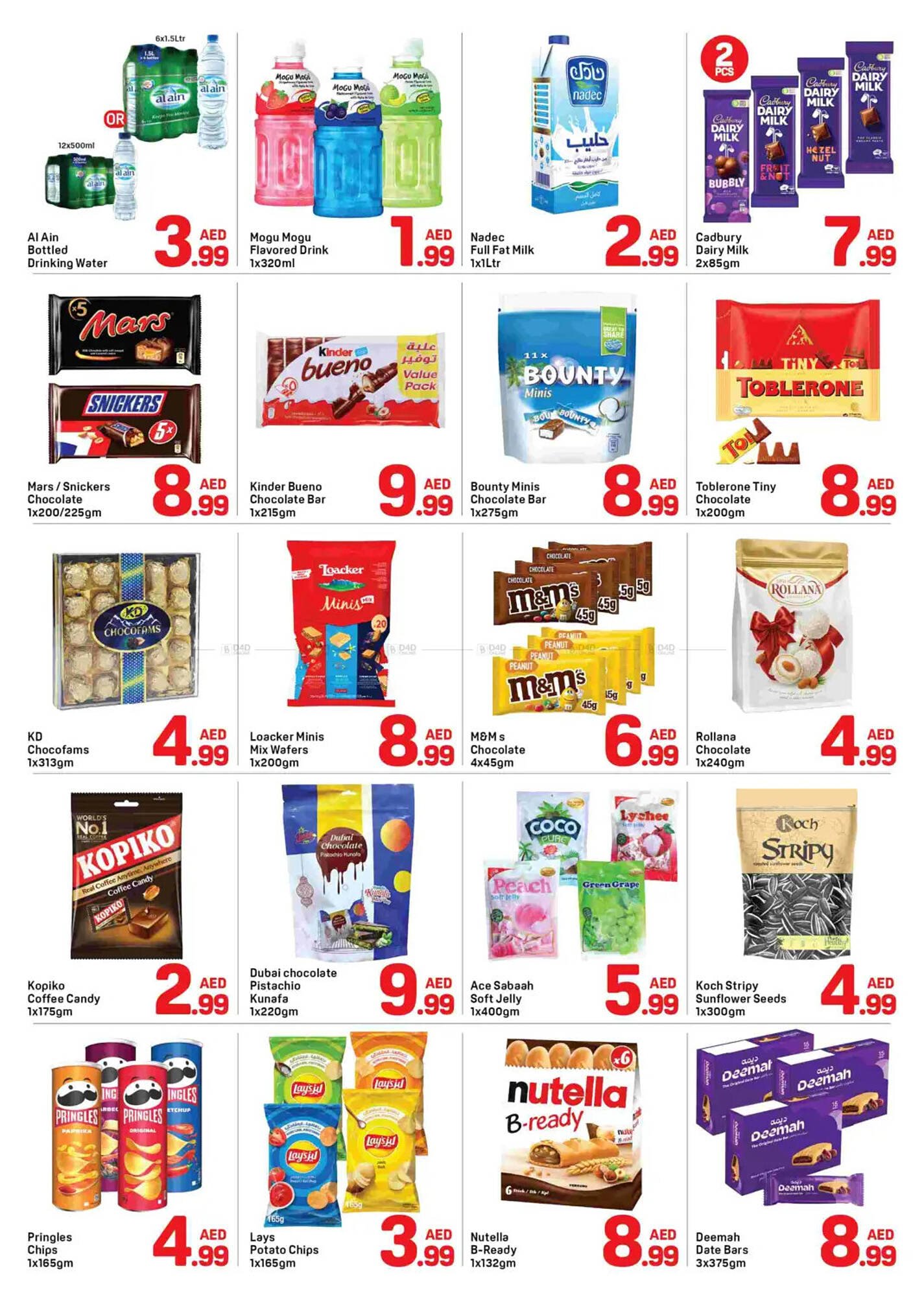 Day To Day catalogue (2025-11-13 - 2025-11-19) | 2