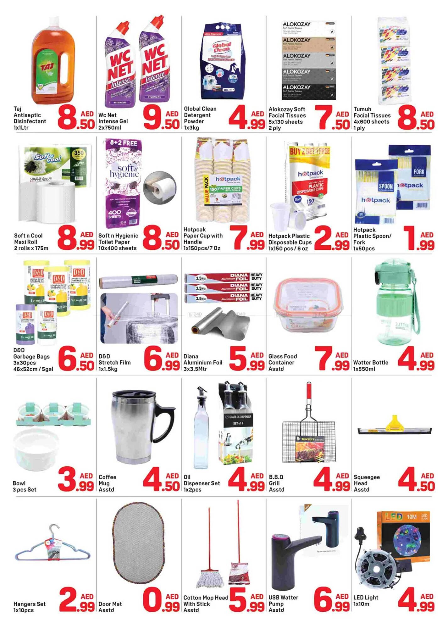 Day To Day catalogue (2025-11-13 - 2025-11-19) | 5