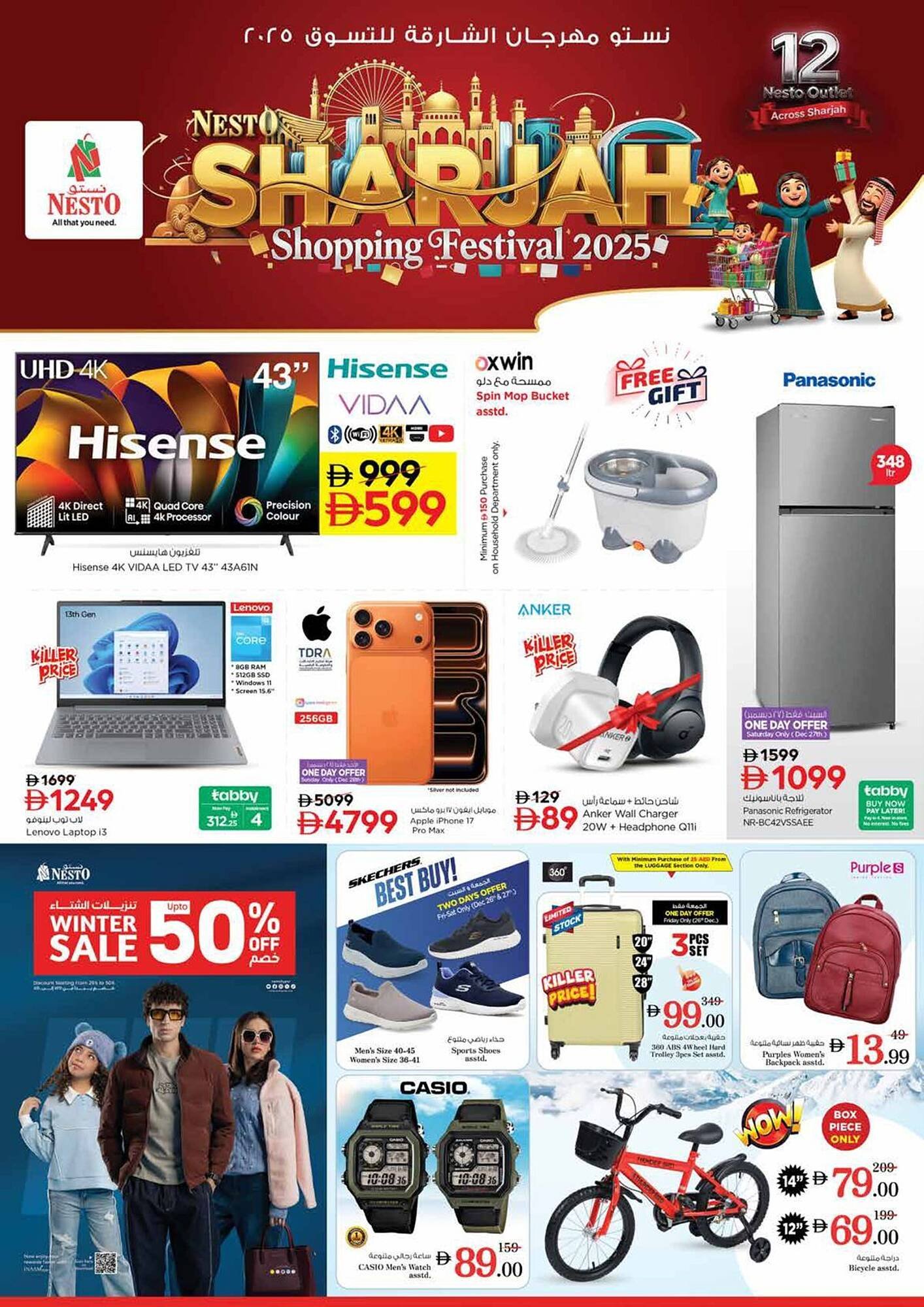 Nesto catalogue (2025-12-25 - 2025-12-29) | 2