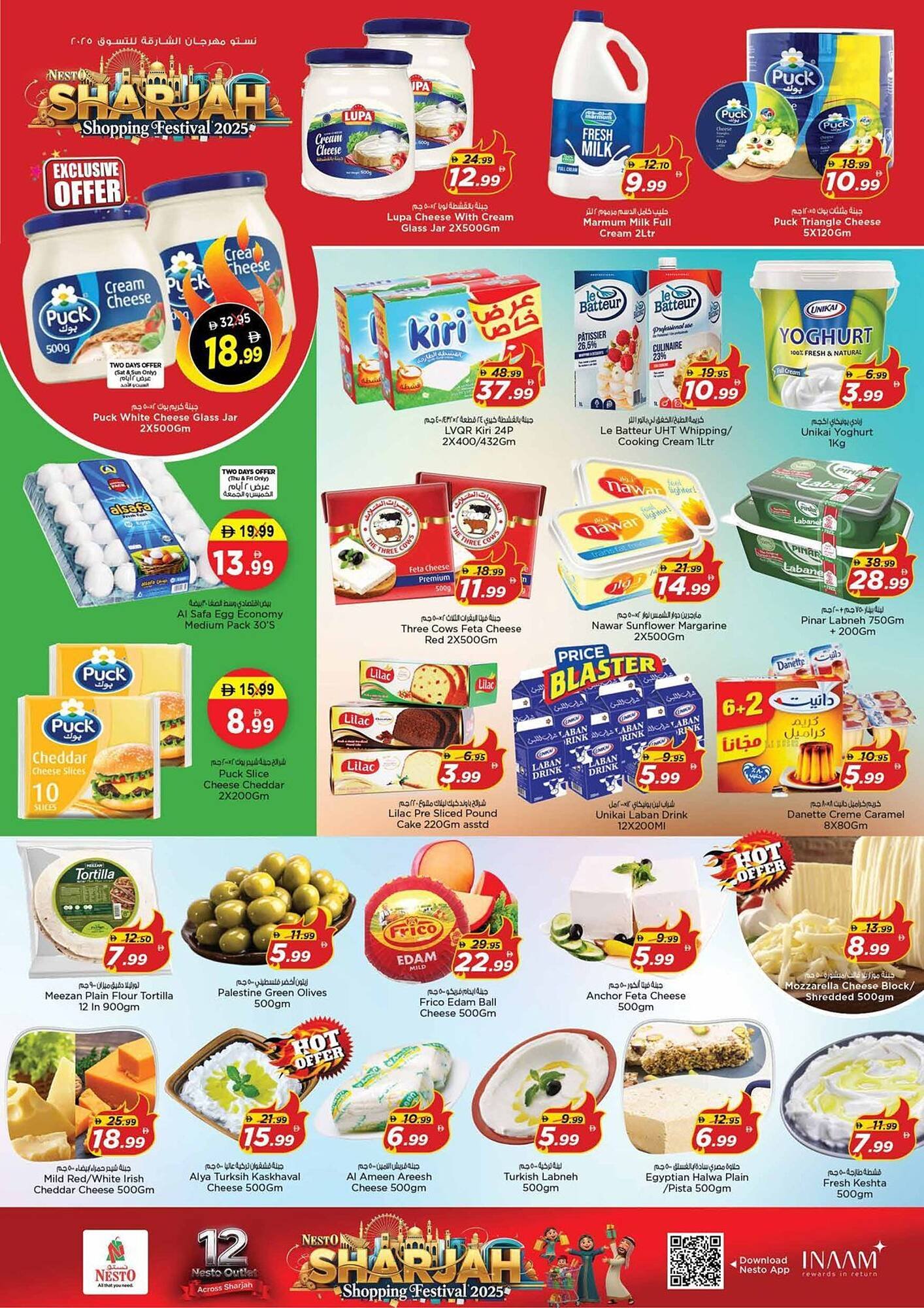 Nesto catalogue (2025-12-25 - 2025-12-29) | 14