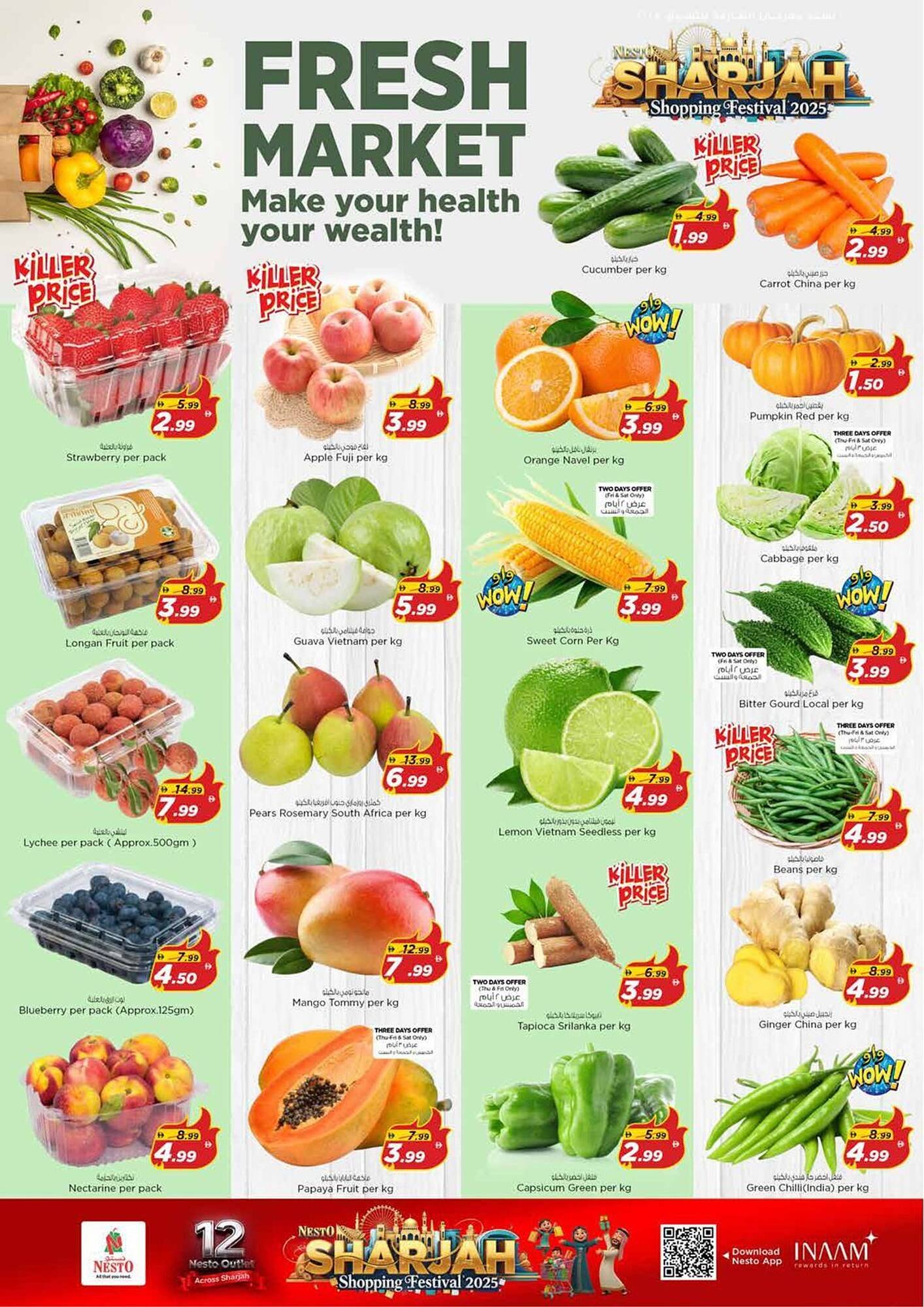 Nesto catalogue (2025-12-25 - 2025-12-29) | 17