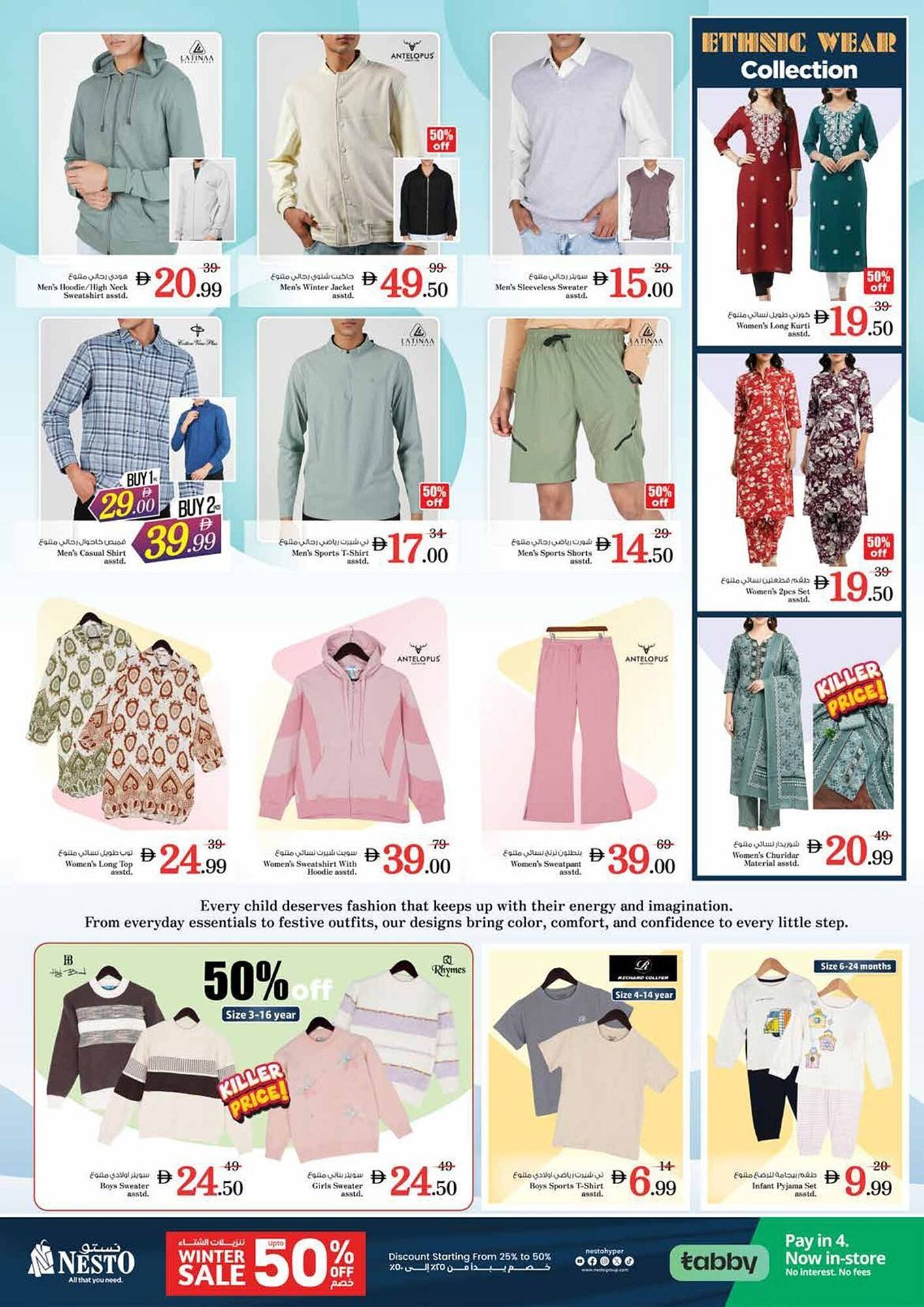 Nesto catalogue (2025-12-25 - 2025-12-29) | 21