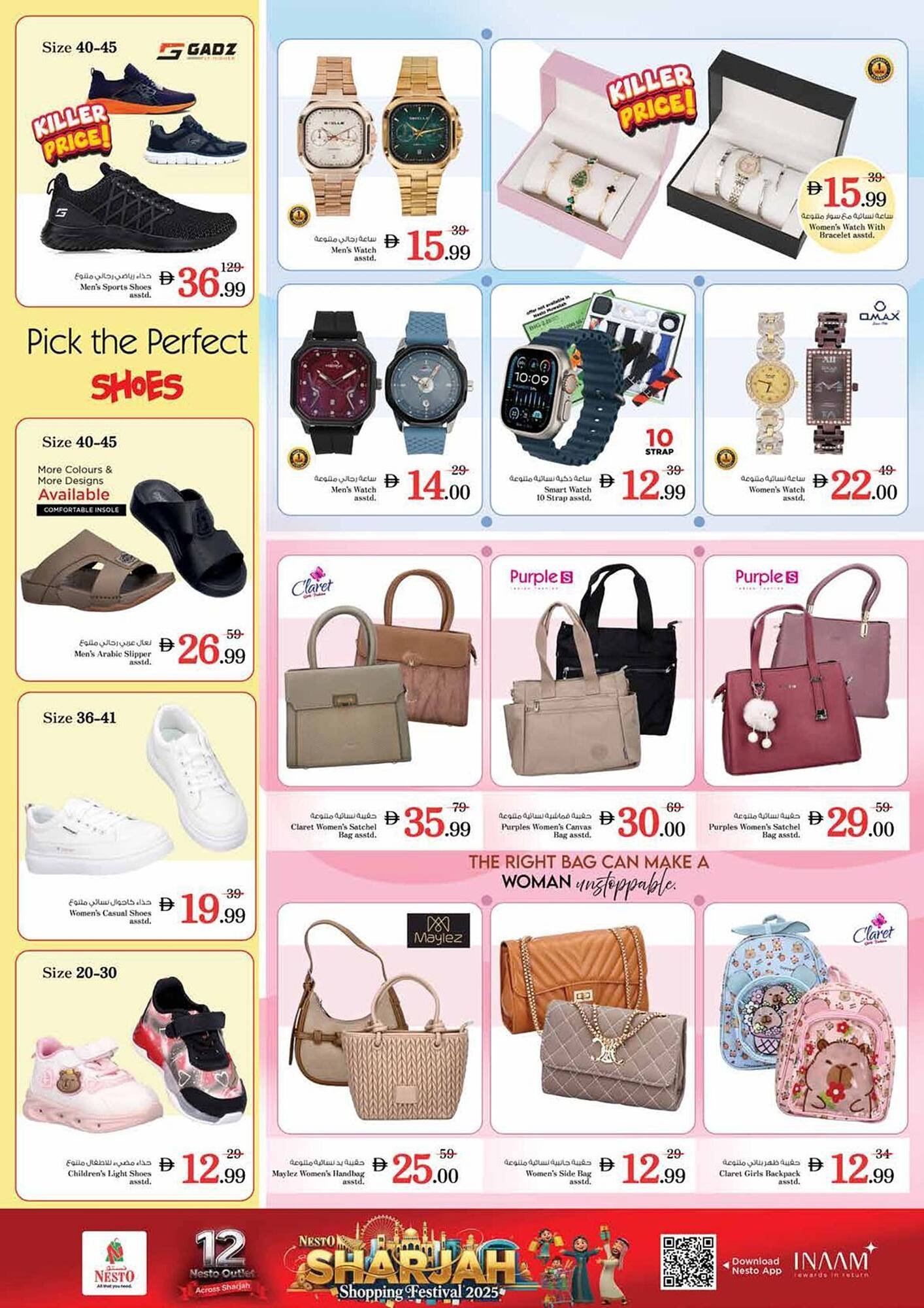 Nesto catalogue (2025-12-25 - 2025-12-29) | 22