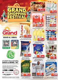 Grand Hyper Market catalogue (2025-12-11 - 2025-12-14)