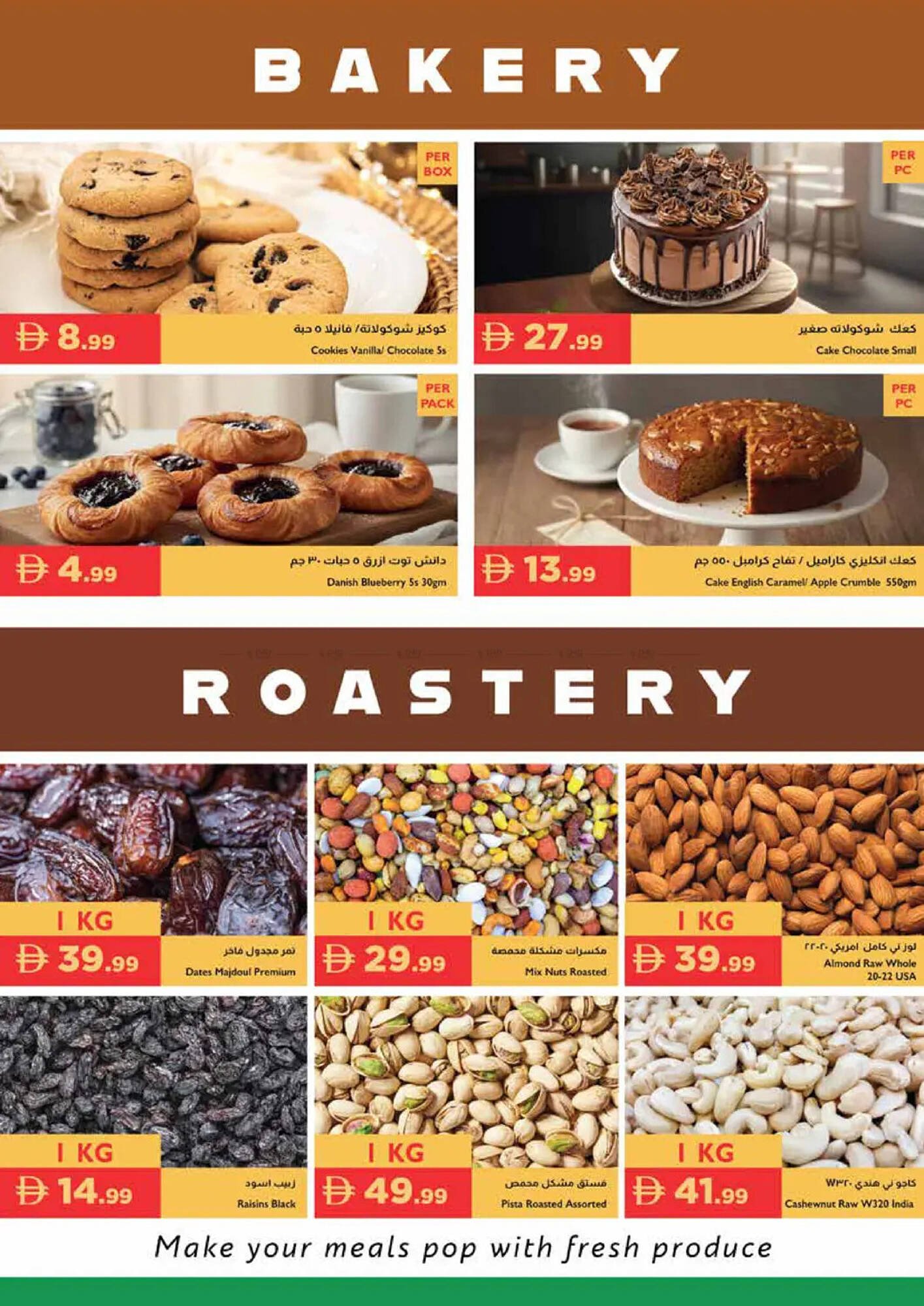 Istanbul Supermarket catalogue (2026-02-05 - 2026-02-11) | 15