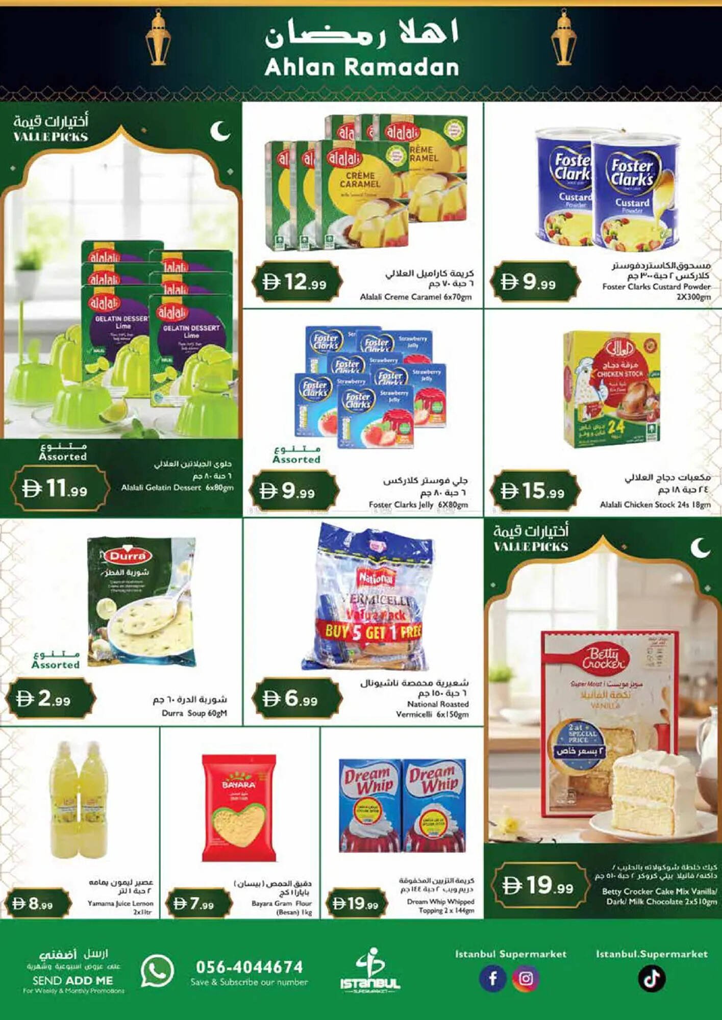 Istanbul Supermarket catalogue (2026-02-05 - 2026-02-11) | 10