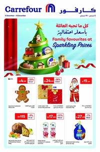 Carrefour catalogue (2025-12-05 - 2025-12-15)