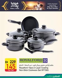 Safeer Market catalogue (2025-11-15 - 2025-11-16)