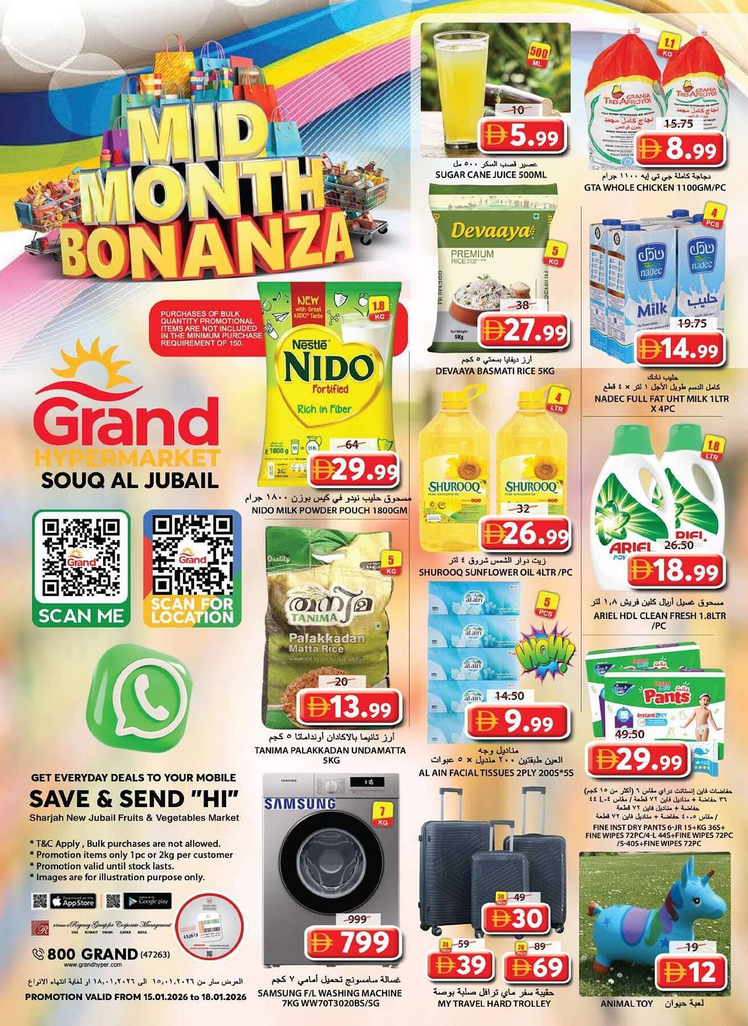 Grand Hyper Market catalogue (2026-01-15 - 2026-01-18) | 1