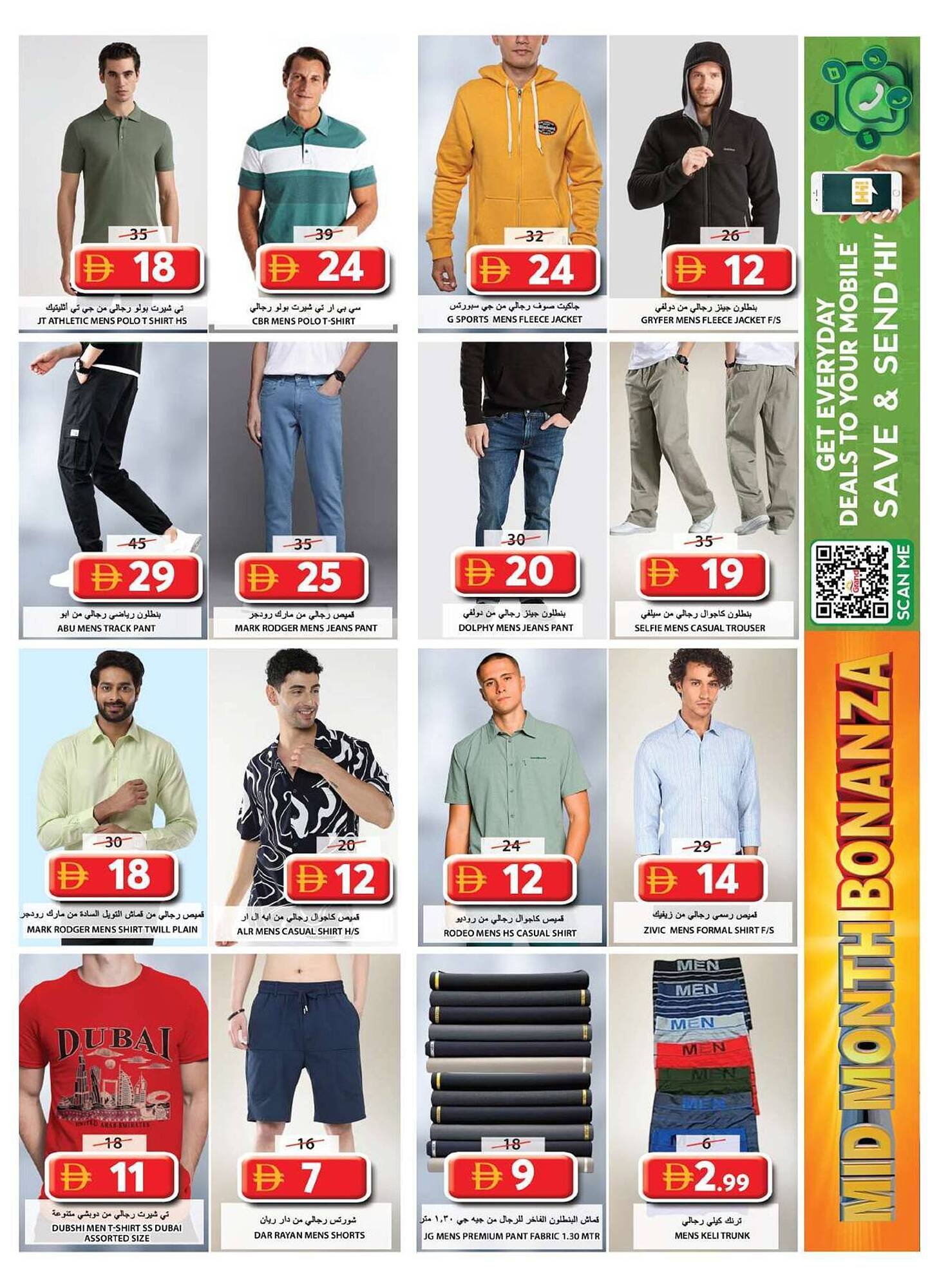 Grand Hyper Market catalogue (2026-01-15 - 2026-01-18) | 11