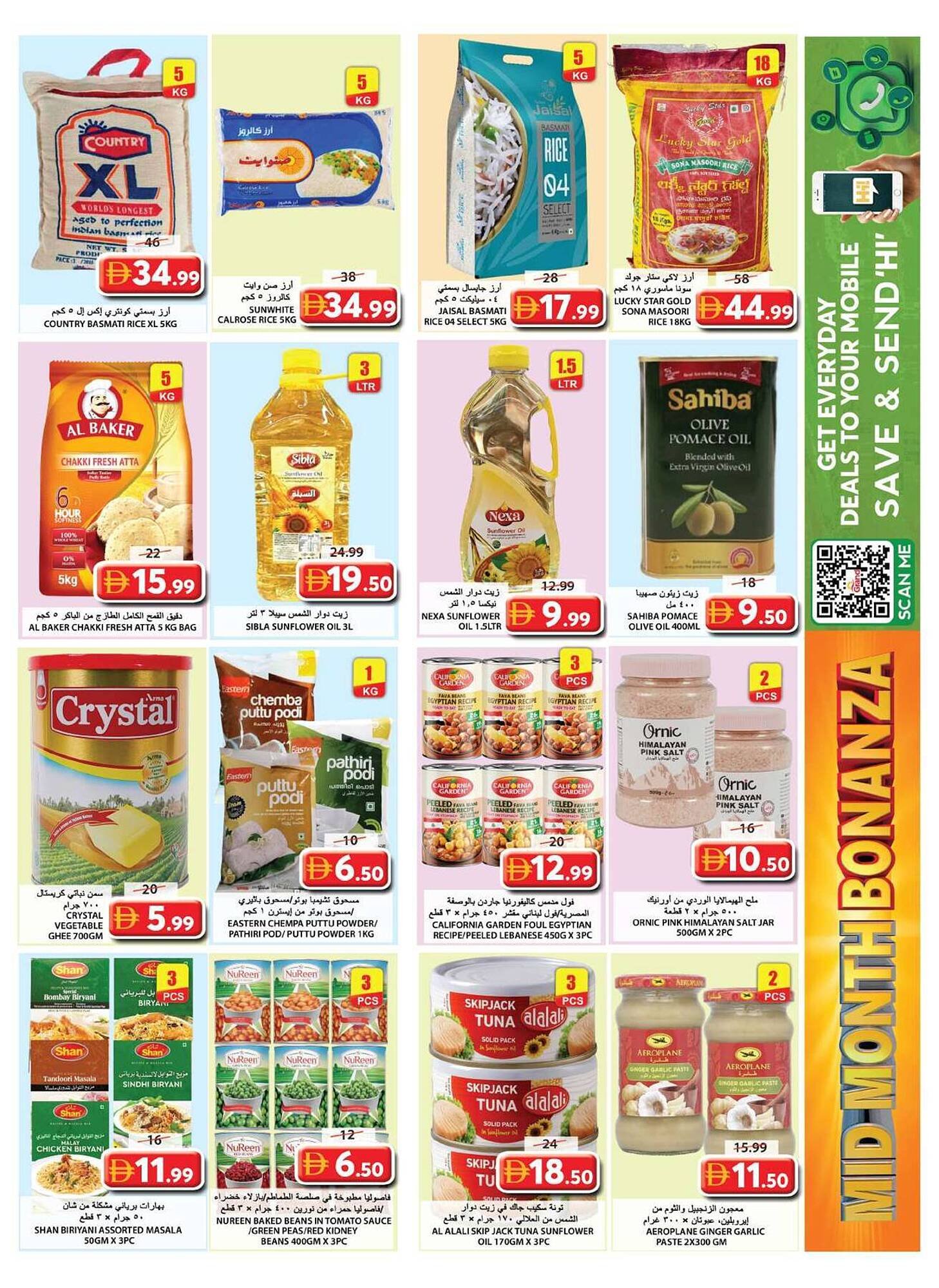 Grand Hyper Market catalogue (2026-01-15 - 2026-01-18) | 8