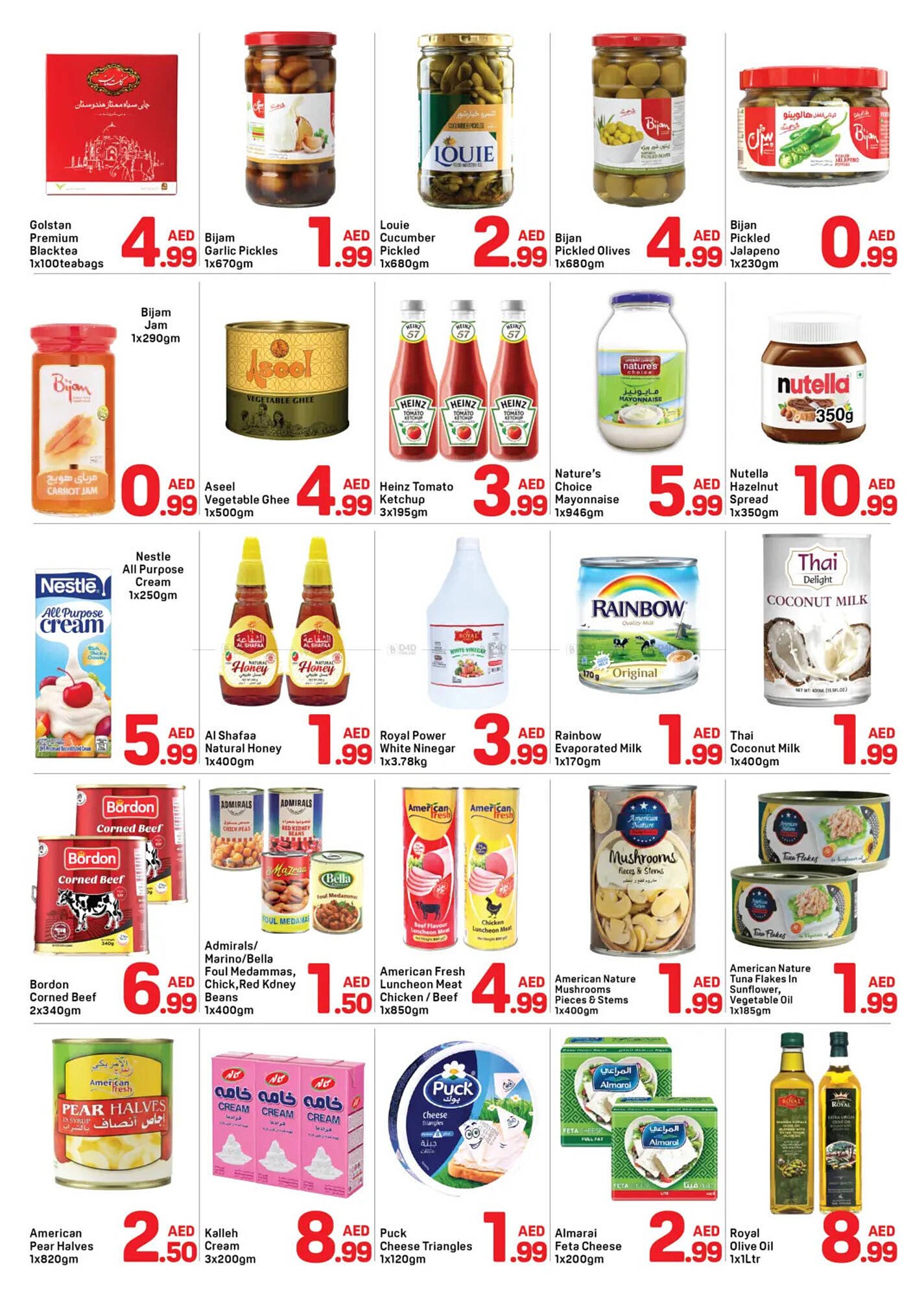 Day To Day catalogue (2025-11-21 - 2025-11-30)