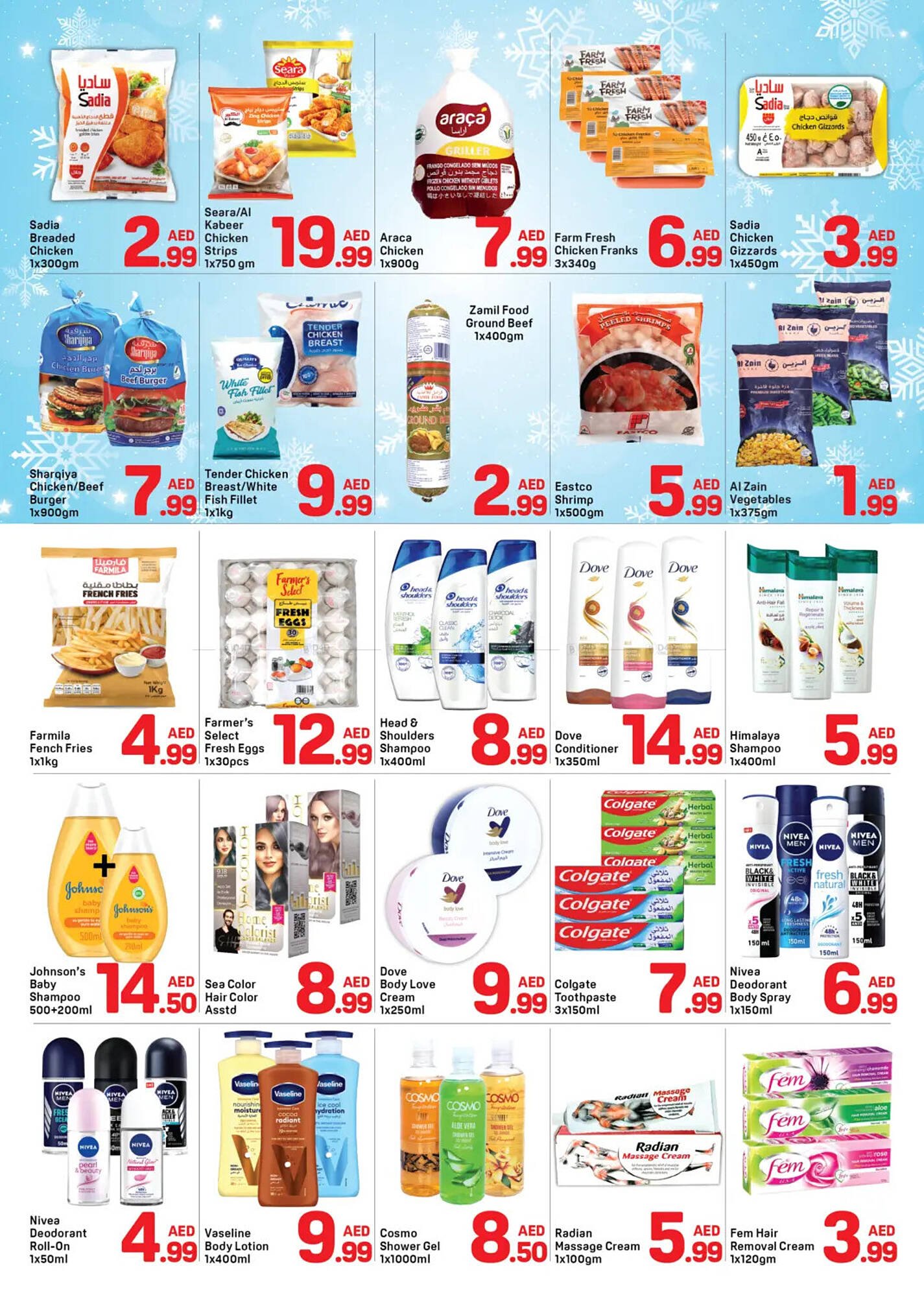 Day To Day catalogue (2025-11-21 - 2025-11-30)