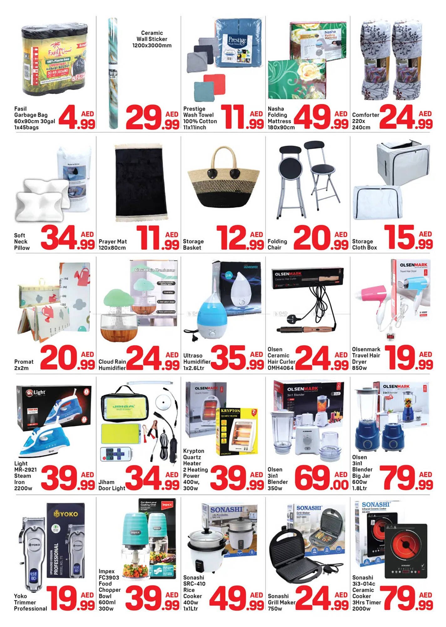 Day To Day catalogue (2025-11-21 - 2025-11-30)