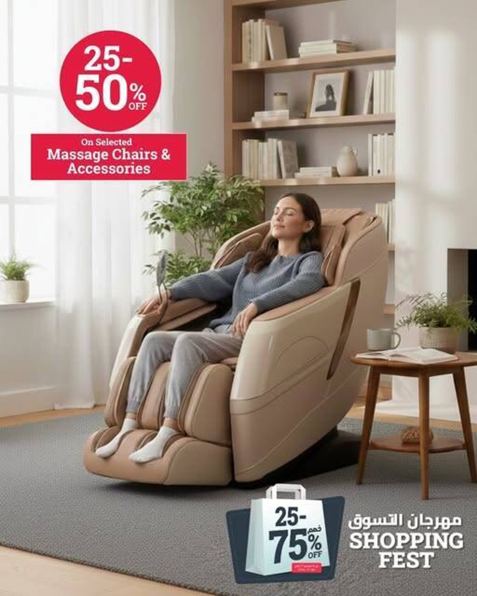 Ace catalogue (2025-12-21 - 2026-01-11) | 1