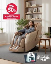 Ace catalogue (2025-12-21 - 2026-01-11)