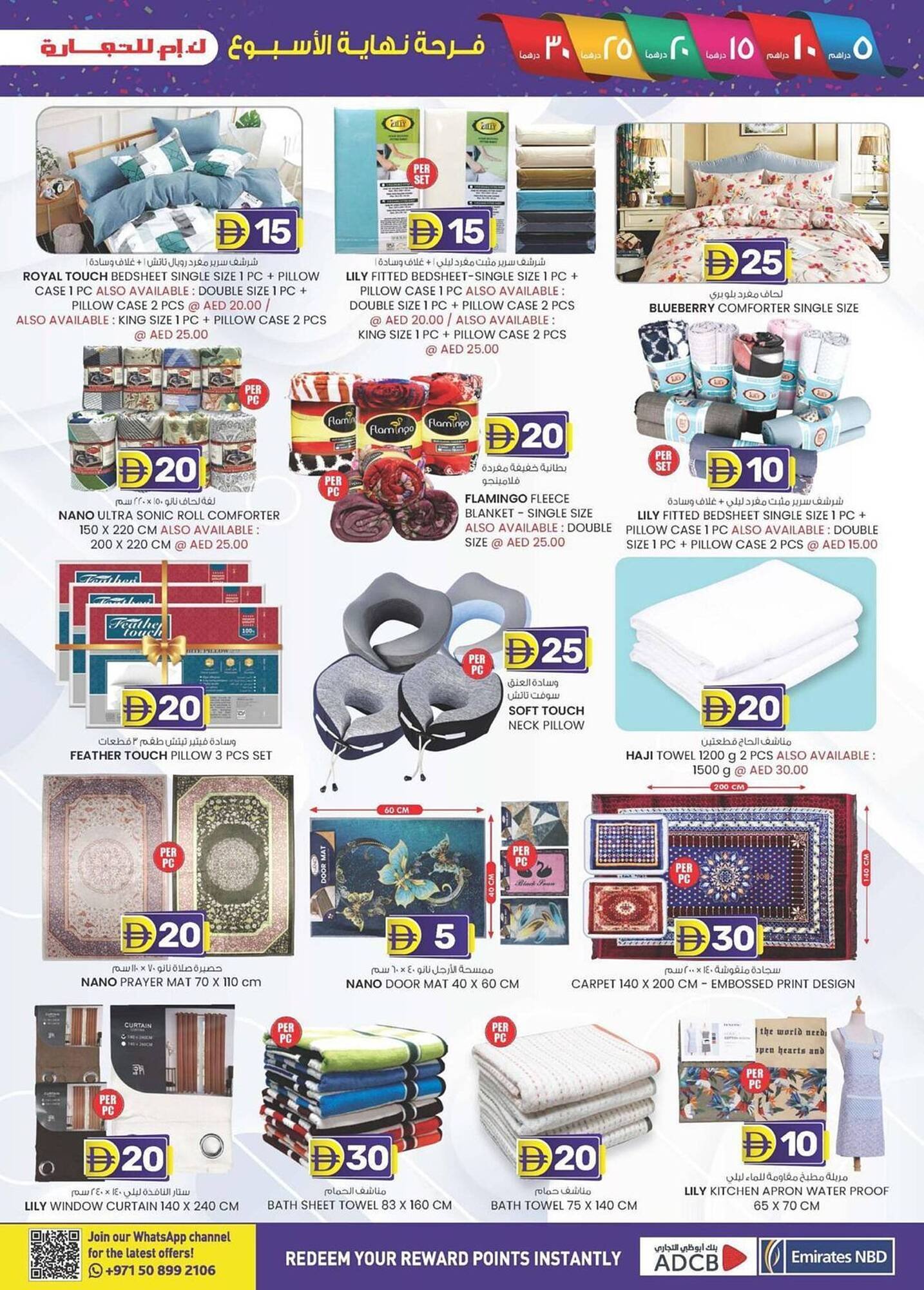 KM Trading catalogue (2025-11-06 - 2025-11-16) | 13