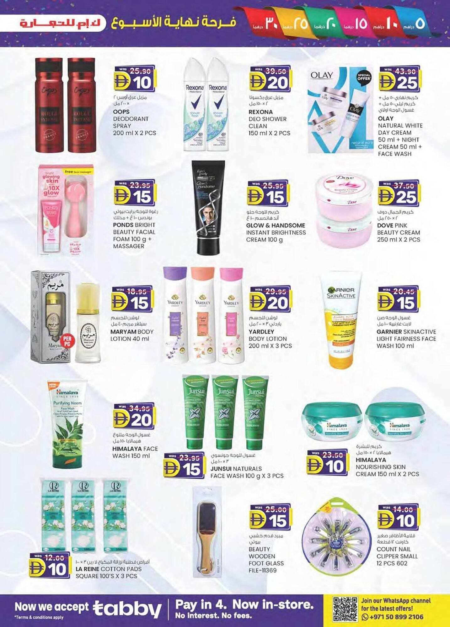 KM Trading catalogue (2025-11-06 - 2025-11-16) | 15