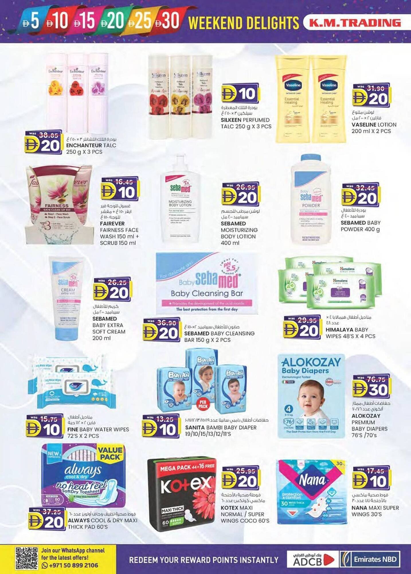 KM Trading catalogue (2025-11-06 - 2025-11-16) | 16