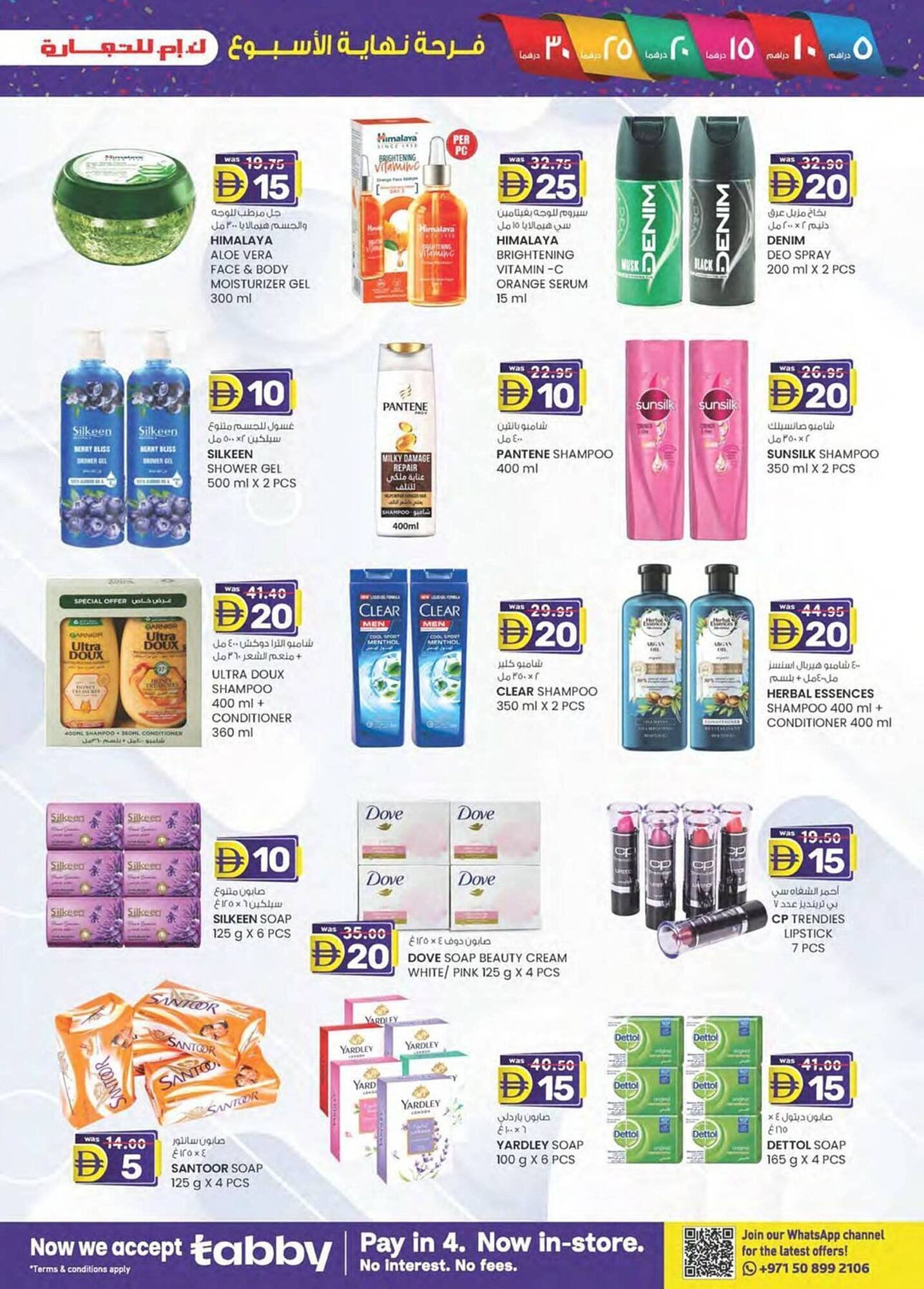 KM Trading catalogue (2025-11-06 - 2025-11-16) | 19