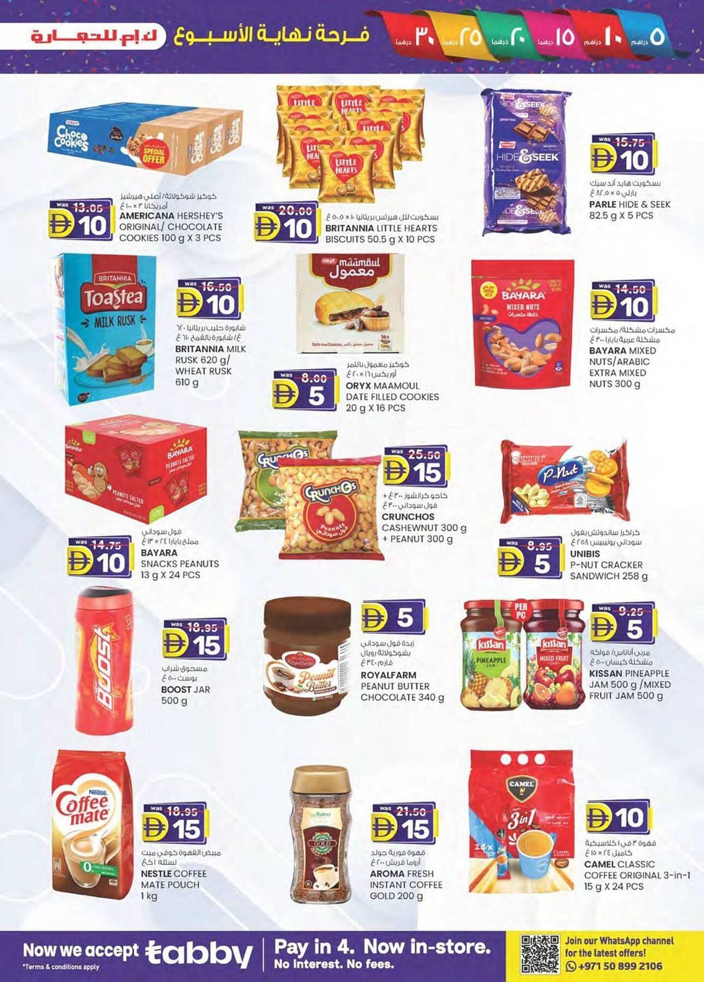 KM Trading catalogue (2025-11-06 - 2025-11-16) | 23