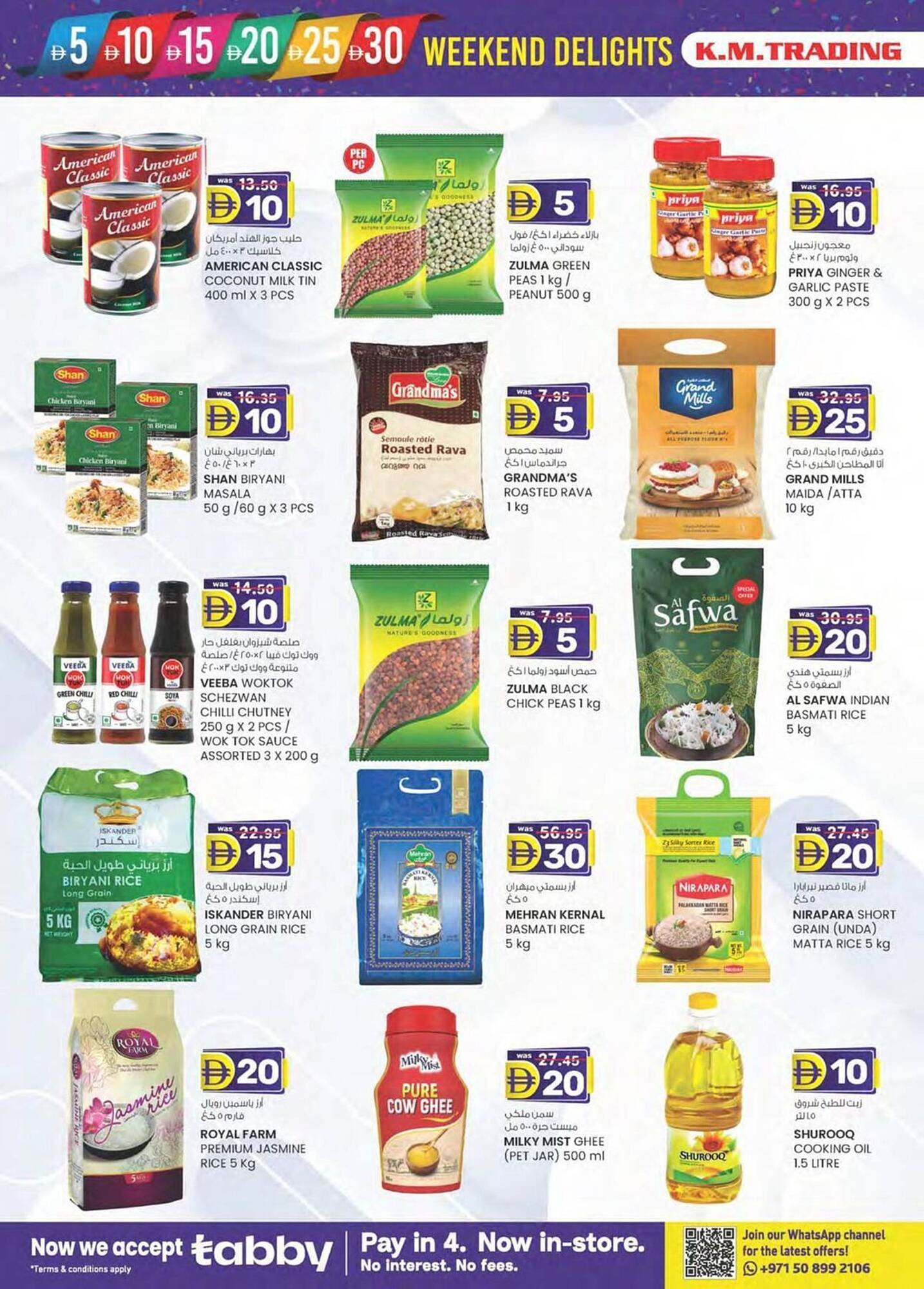 KM Trading catalogue (2025-11-06 - 2025-11-16) | 26