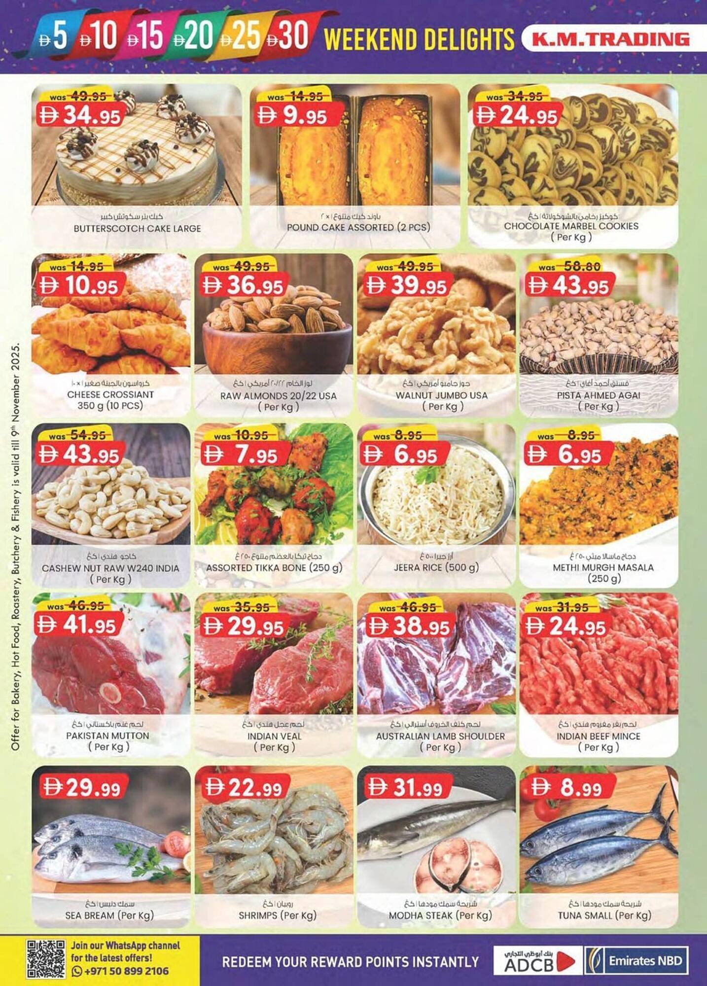 KM Trading catalogue (2025-11-06 - 2025-11-16) | 28