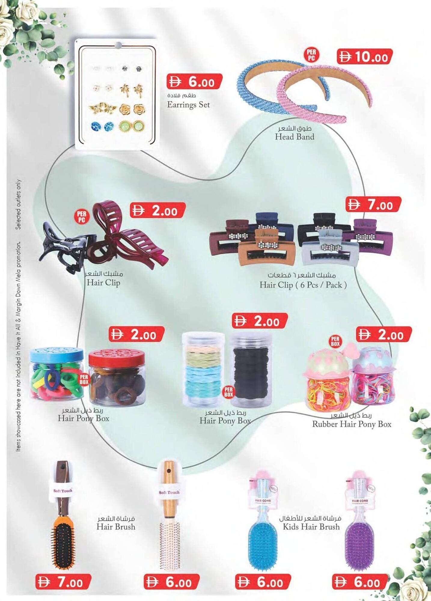 KM Trading catalogue (2025-11-06 - 2025-11-16) | 31