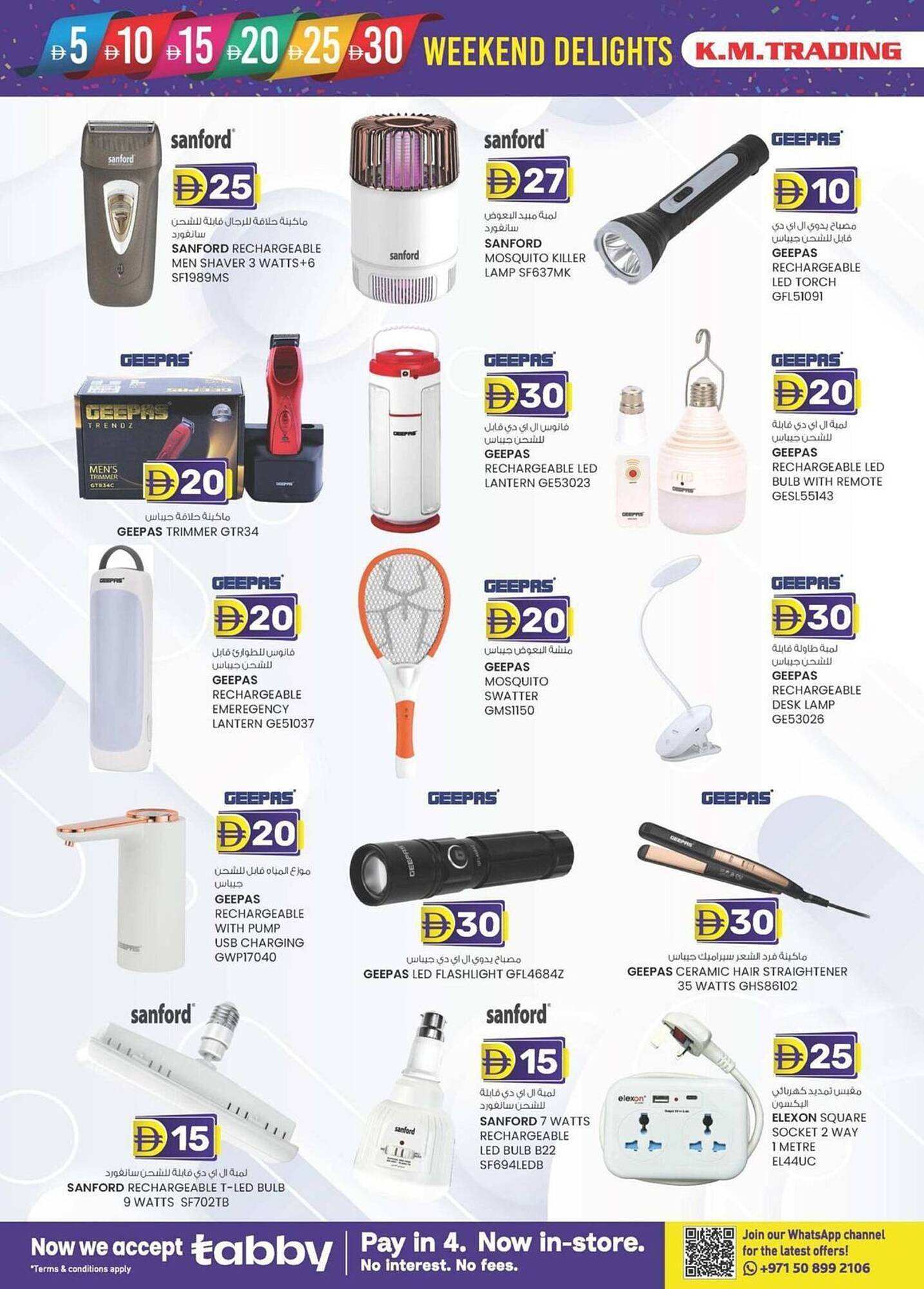 KM Trading catalogue (2025-11-06 - 2025-11-16) | 6