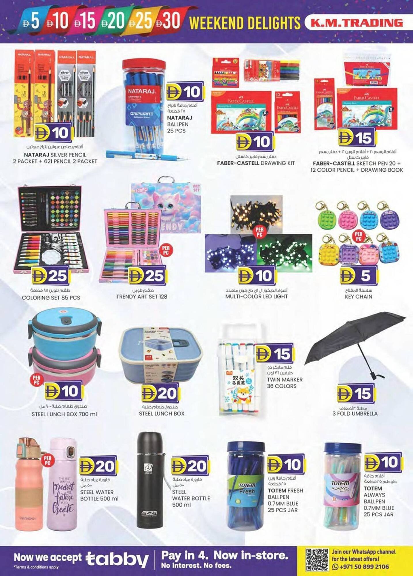 KM Trading catalogue (2025-11-06 - 2025-11-16) | 10