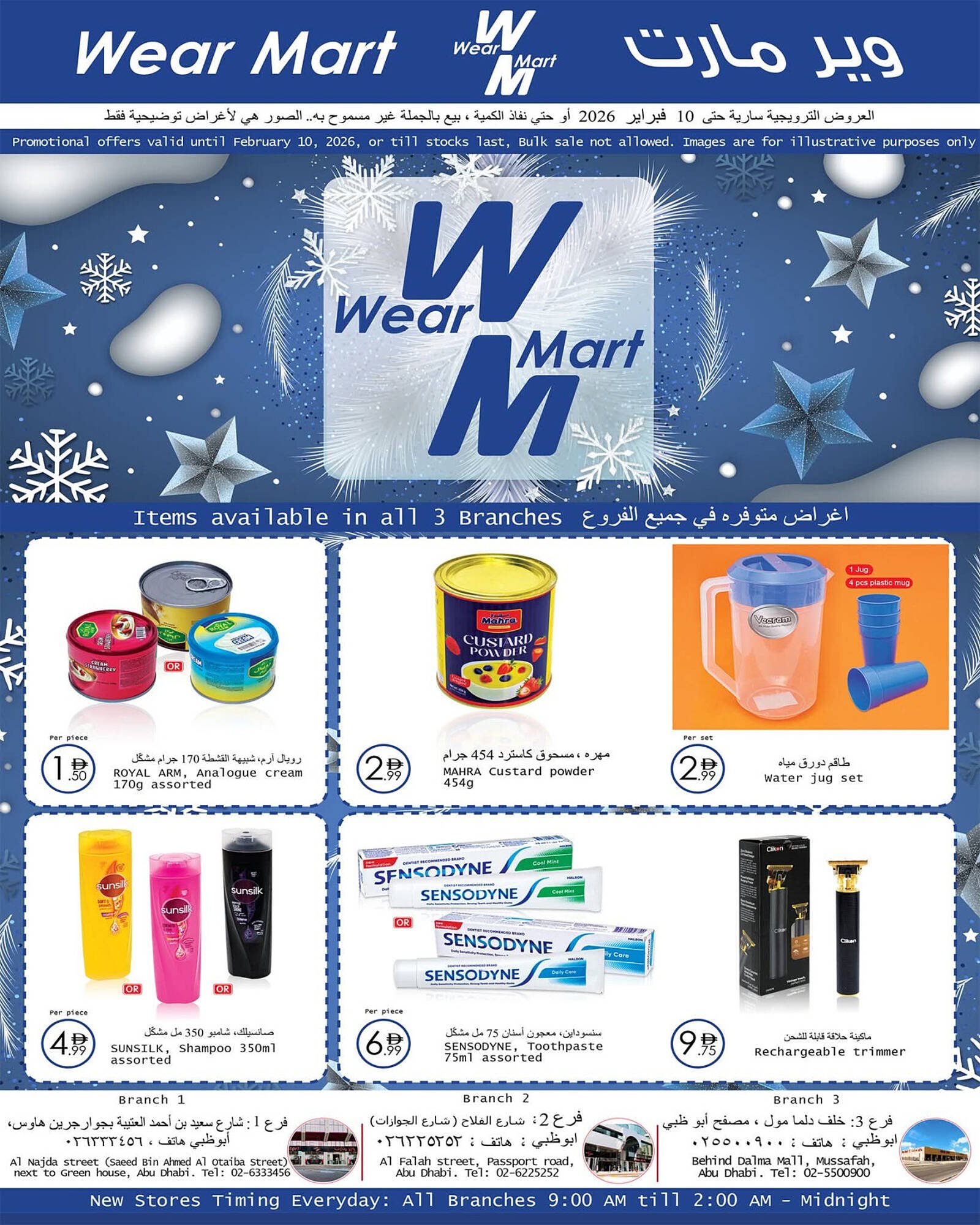 Wear Mart catalogue (2026-01-21 - 2026-02-10)