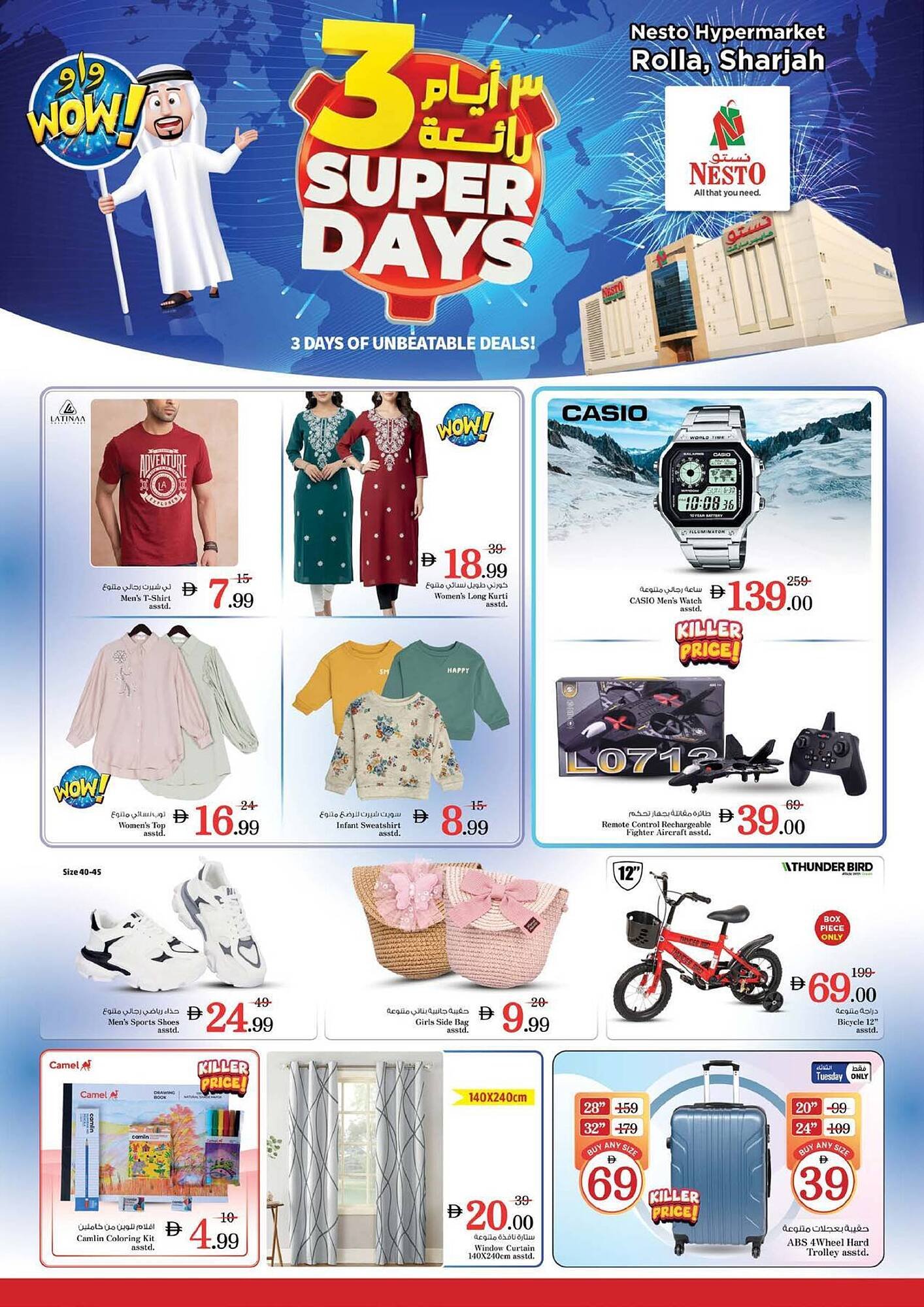 Nesto catalogue (2026-02-09 - 2026-02-11) | 8