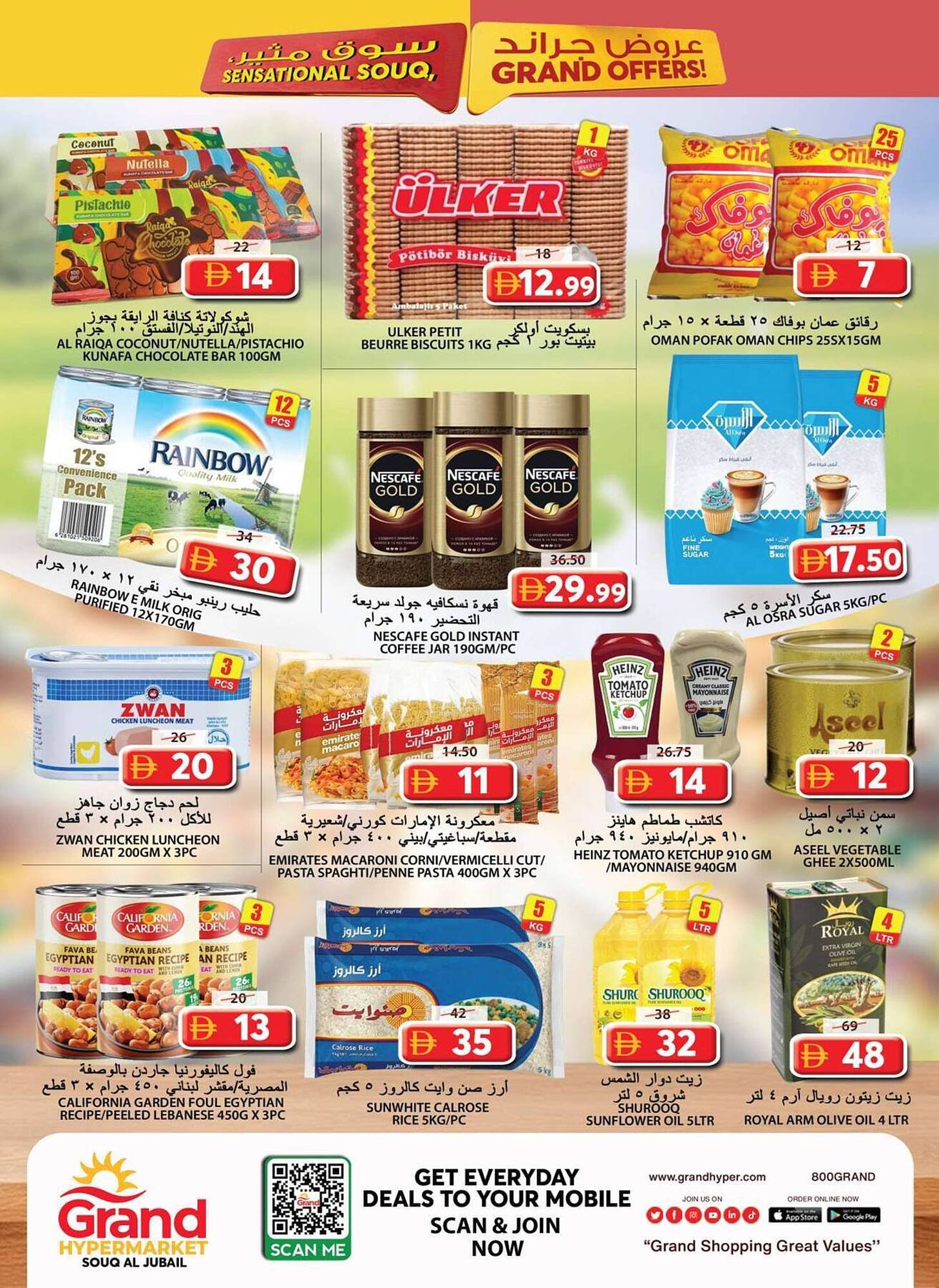 Grand Hyper Market catalogue (2026-01-15 - 2026-01-25) | 3
