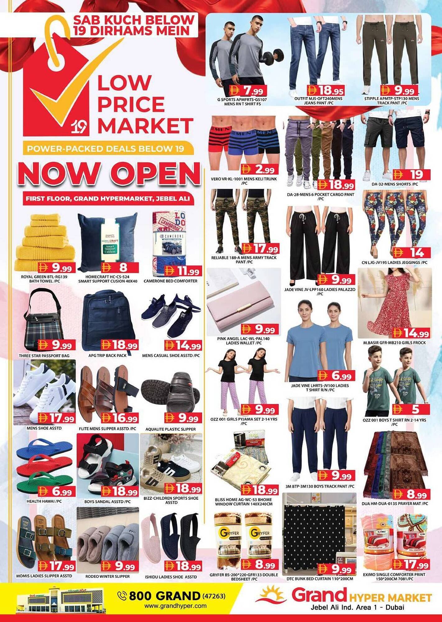 Grand Hyper Market catalogue (2026-01-02 - 2026-01-15) | 2