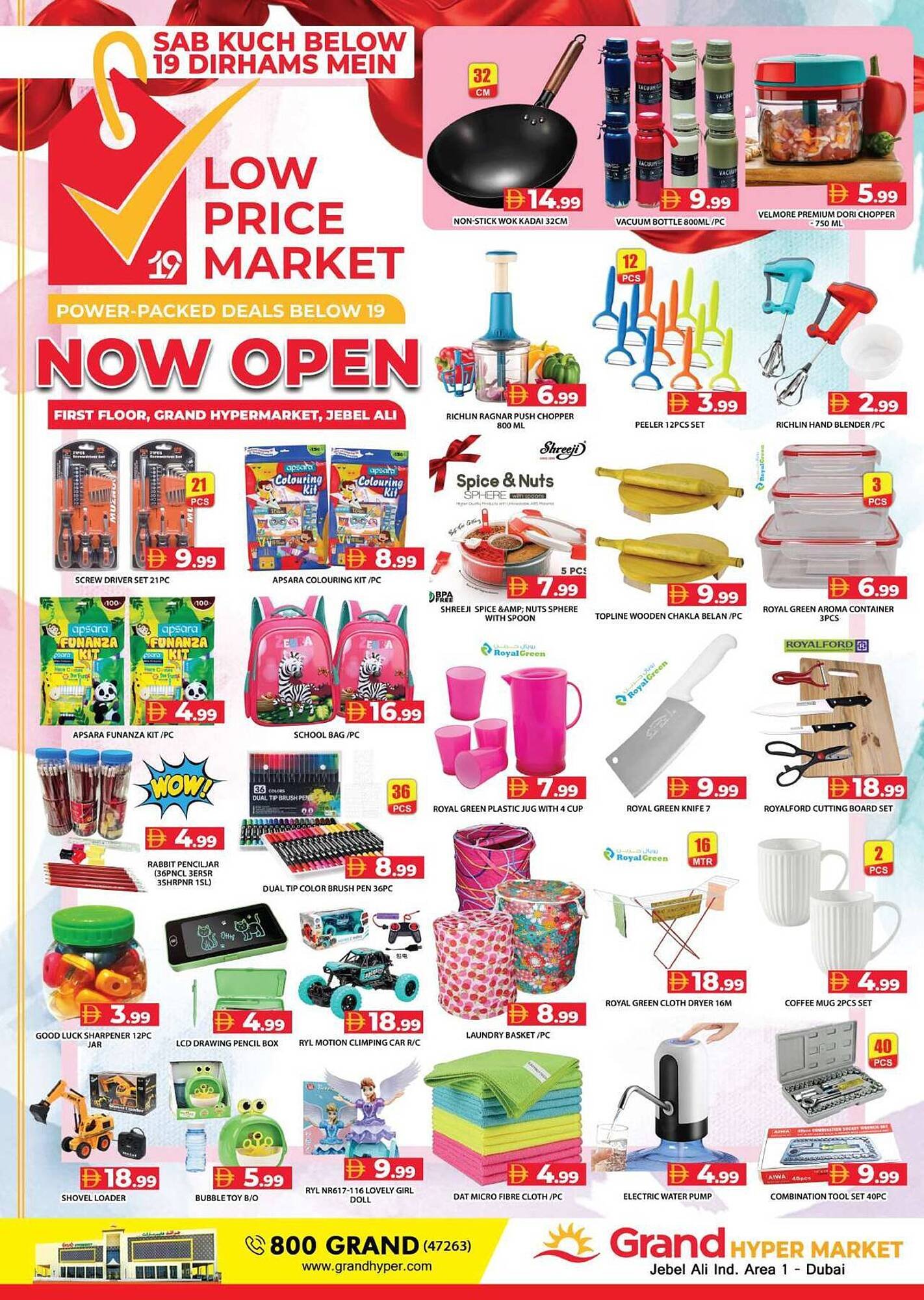 Grand Hyper Market catalogue (2026-01-02 - 2026-01-15) | 3