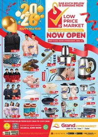 Grand Hyper Market catalogue (2026-01-02 - 2026-01-15)