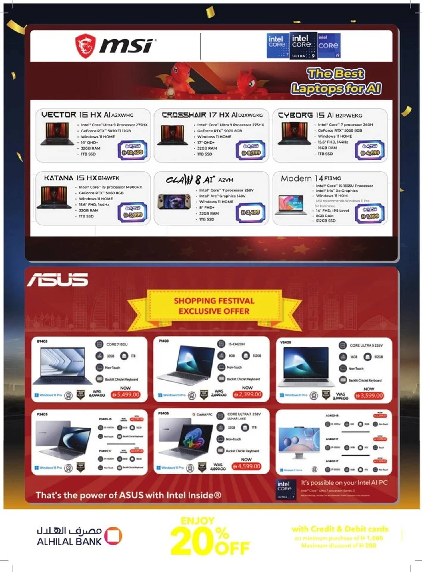 Sharaf DG catalogue (2026-01-02 - 2026-01-15) | 13