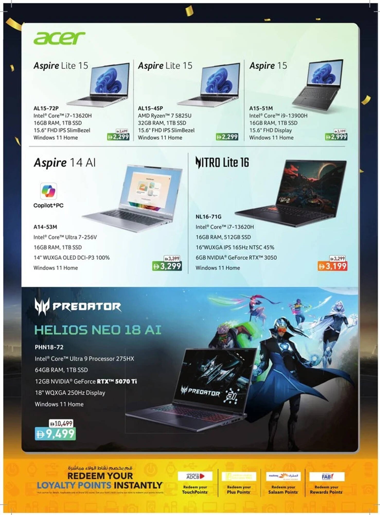 Sharaf DG catalogue (2026-01-02 - 2026-01-15) | 14