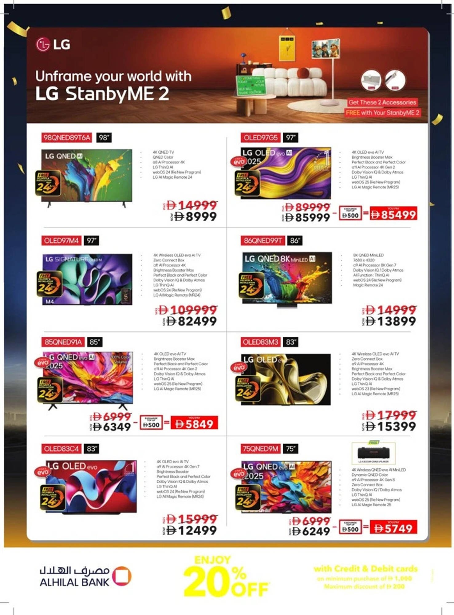 Sharaf DG catalogue (2026-01-02 - 2026-01-15) | 26