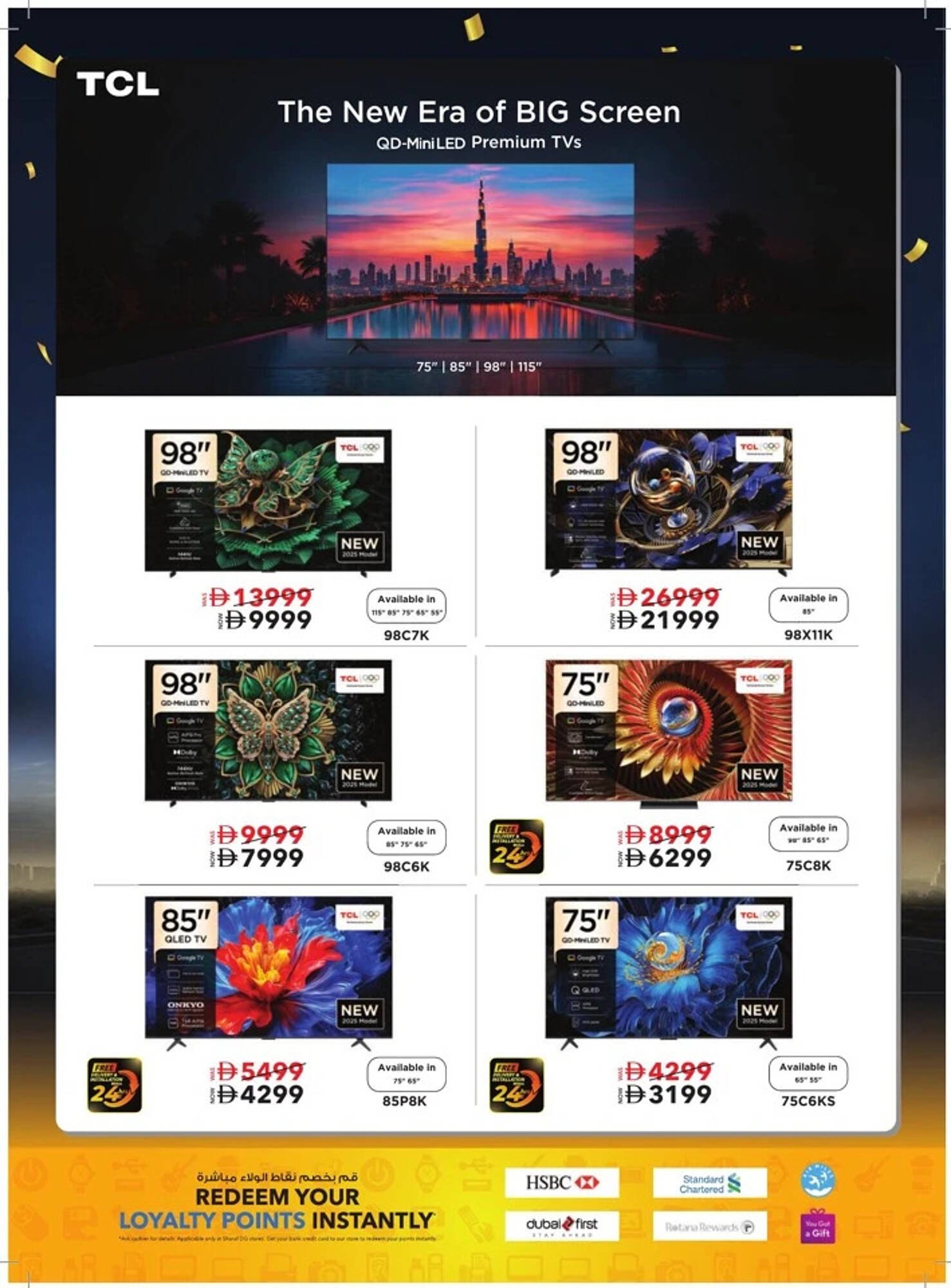 Sharaf DG catalogue (2026-01-02 - 2026-01-15) | 29