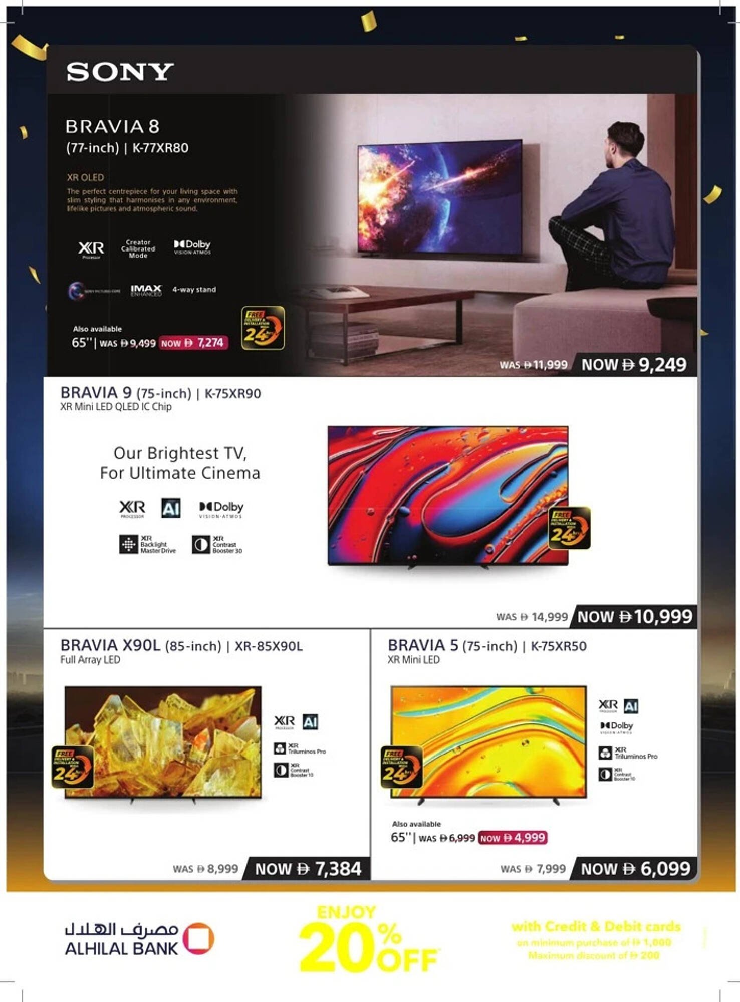 Sharaf DG catalogue (2026-01-02 - 2026-01-15) | 30