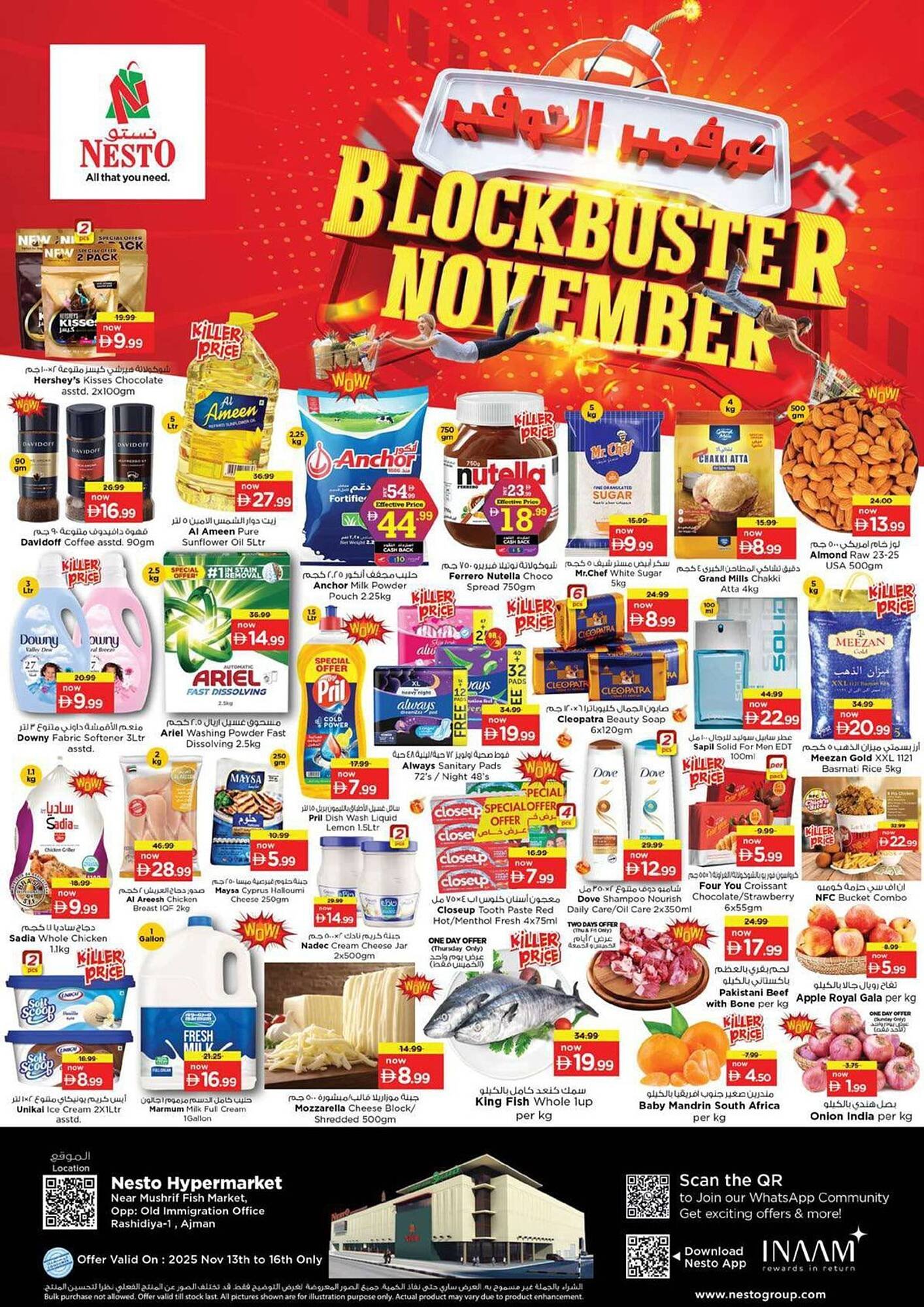 Nesto catalogue (2025-11-13 - 2025-11-16) | 1