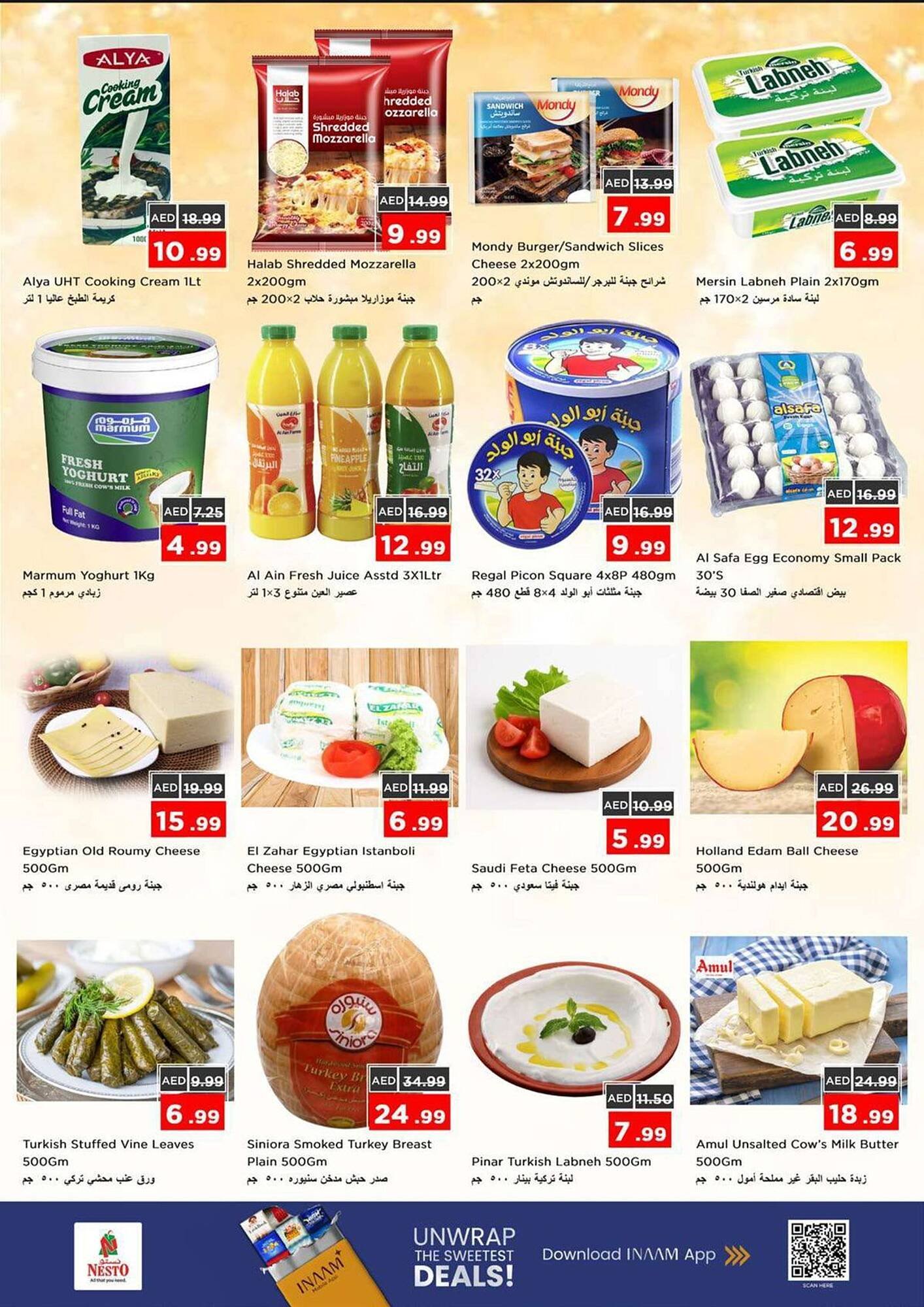 Nesto catalogue (2025-11-13 - 2025-11-16) | 17