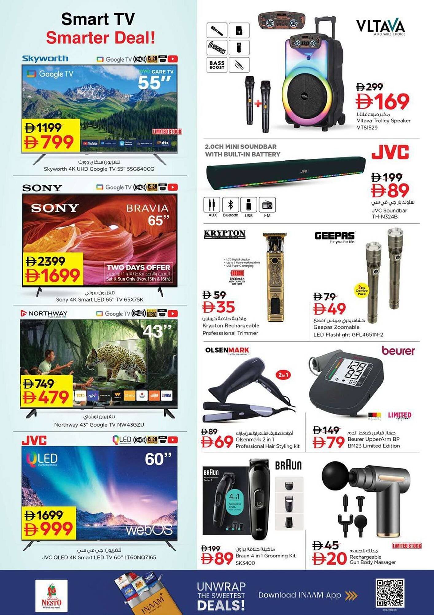 Nesto catalogue (2025-11-13 - 2025-11-16) | 29