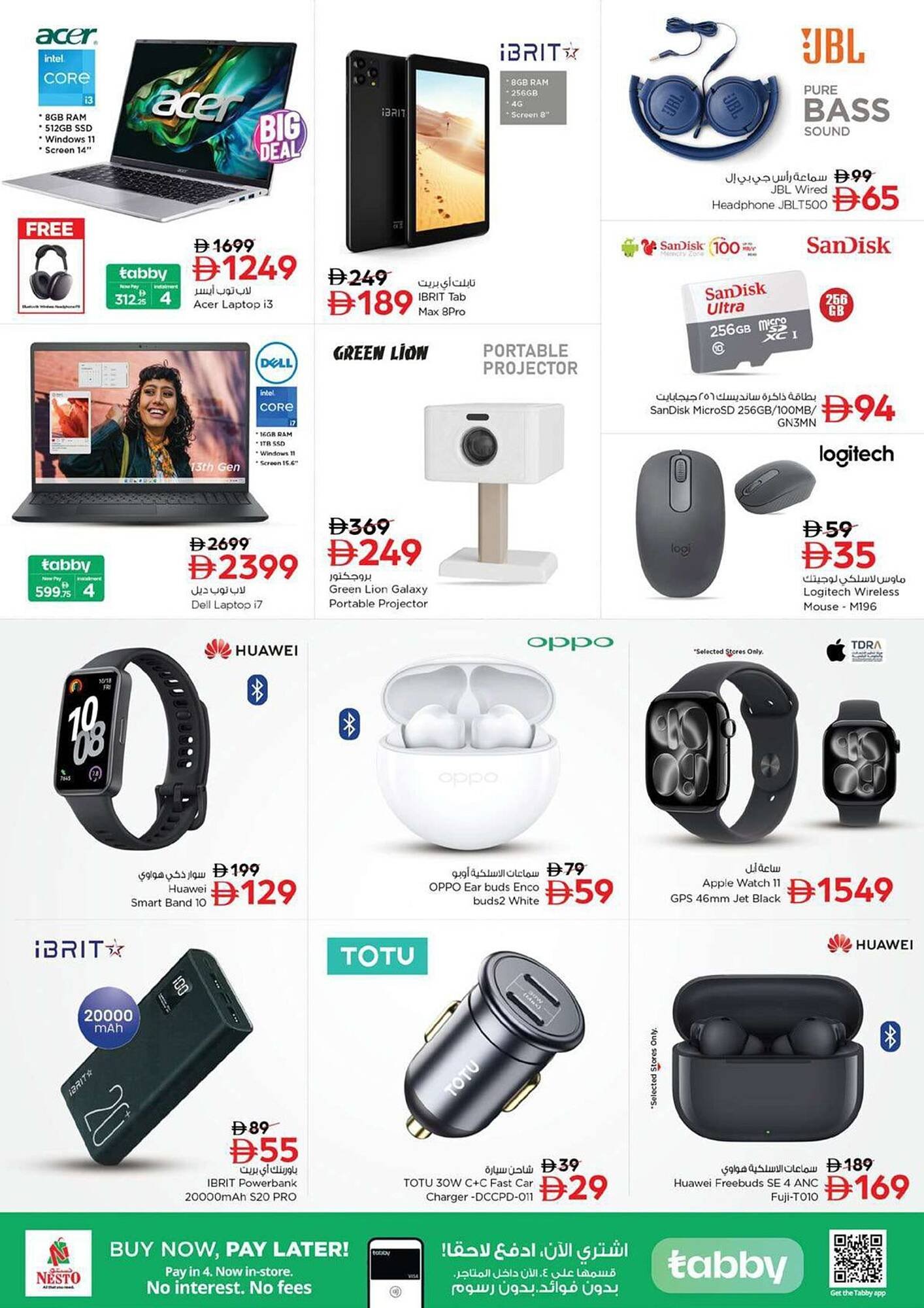 Nesto catalogue (2025-11-13 - 2025-11-16) | 30