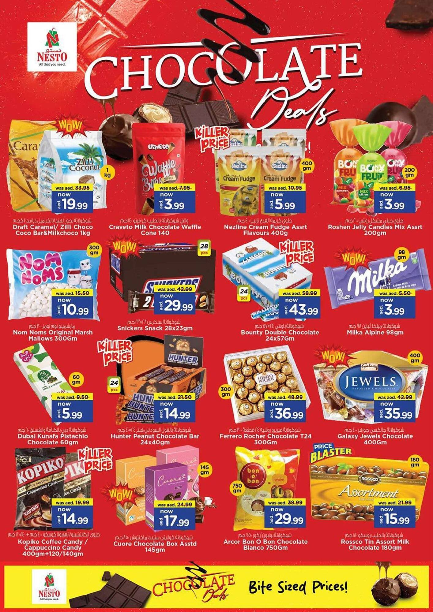 Nesto catalogue (2025-11-13 - 2025-11-16) | 4